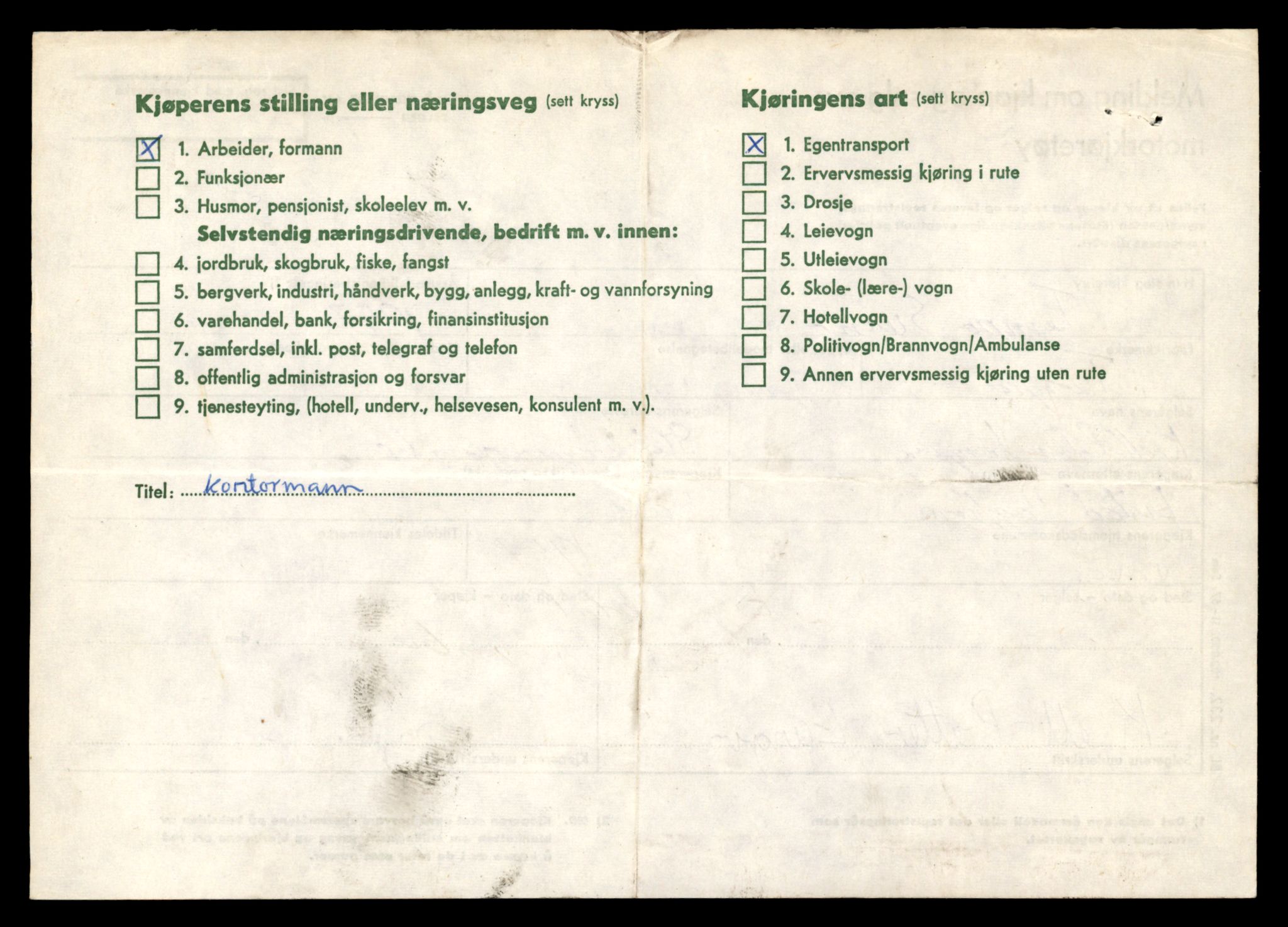 Møre og Romsdal vegkontor - Ålesund trafikkstasjon, AV/SAT-A-4099/F/Fe/L0040: Registreringskort for kjøretøy T 13531 - T 13709, 1927-1998, s. 2718