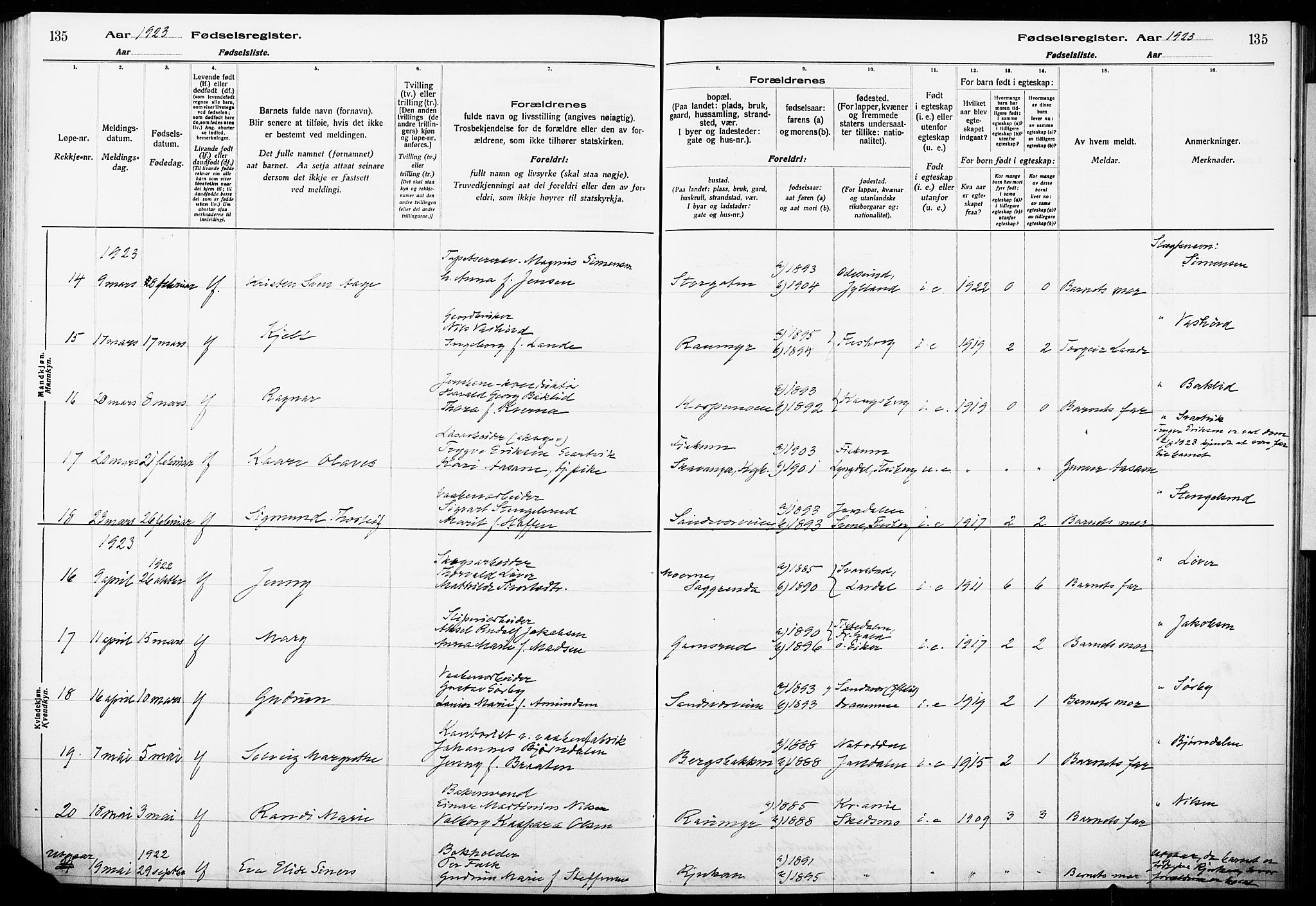 Kongsberg kirkebøker, AV/SAKO-A-22/J/Ja/L0001: Fødselsregister nr. I 1, 1916-1927, s. 135