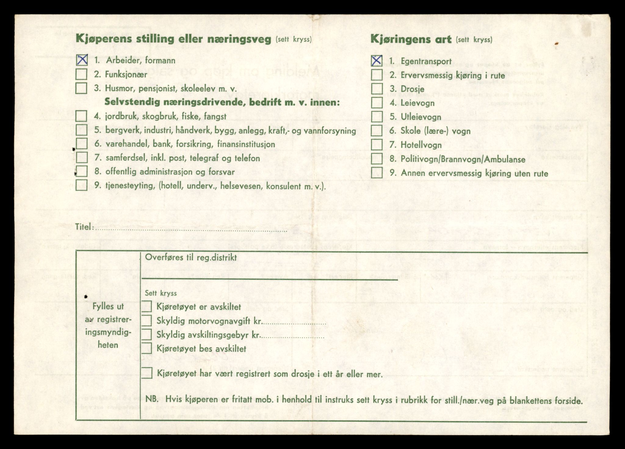 Møre og Romsdal vegkontor - Ålesund trafikkstasjon, AV/SAT-A-4099/F/Fe/L0020: Registreringskort for kjøretøy T 10351 - T 10470, 1927-1998, s. 10