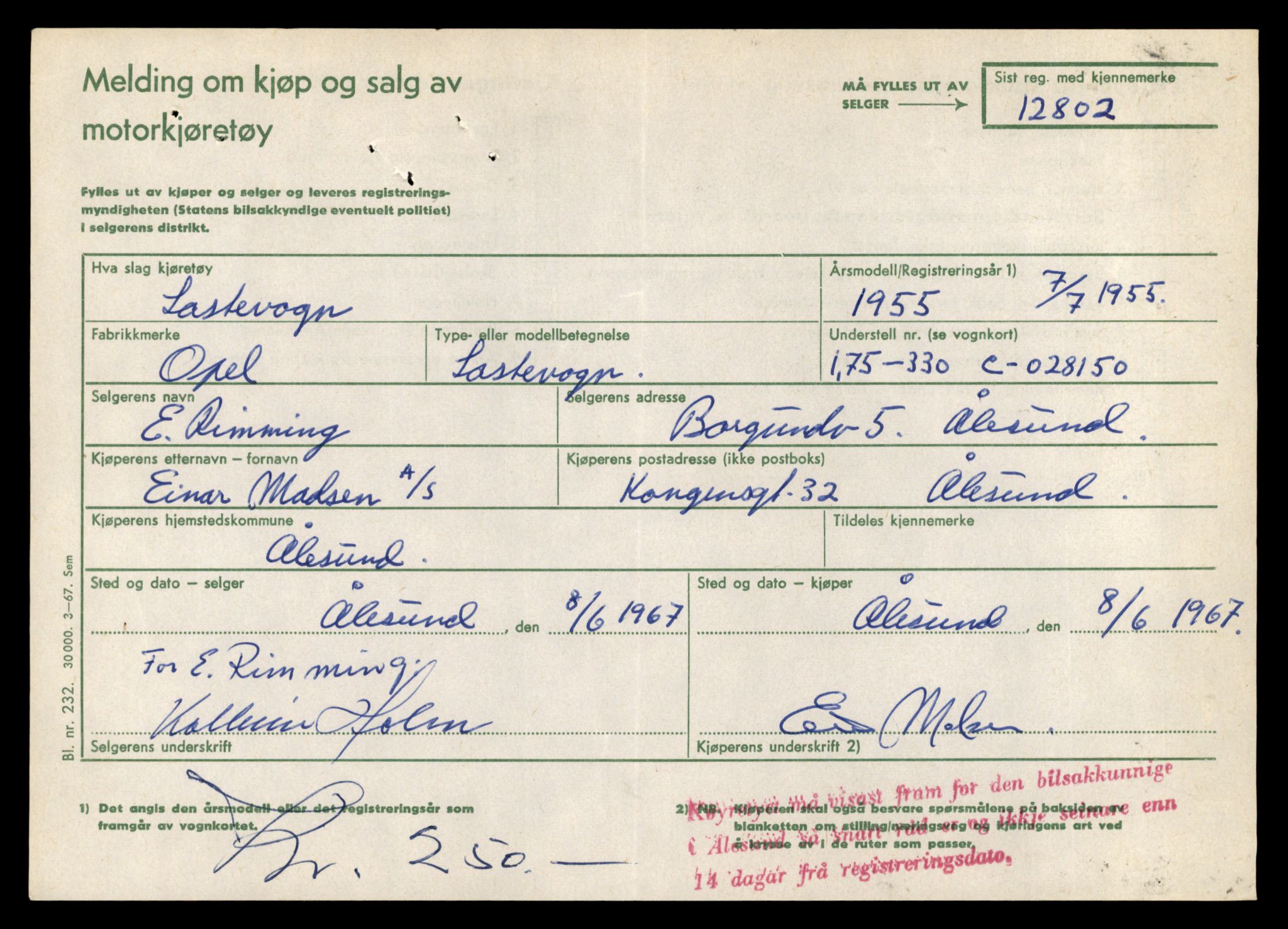 Møre og Romsdal vegkontor - Ålesund trafikkstasjon, AV/SAT-A-4099/F/Fe/L0035: Registreringskort for kjøretøy T 12653 - T 12829, 1927-1998, s. 2856