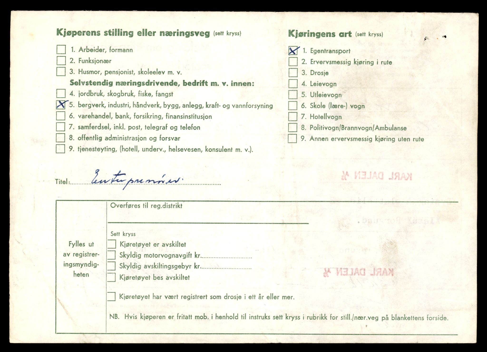 Møre og Romsdal vegkontor - Ålesund trafikkstasjon, AV/SAT-A-4099/F/Fe/L0036: Registreringskort for kjøretøy T 12831 - T 13030, 1927-1998, s. 1524