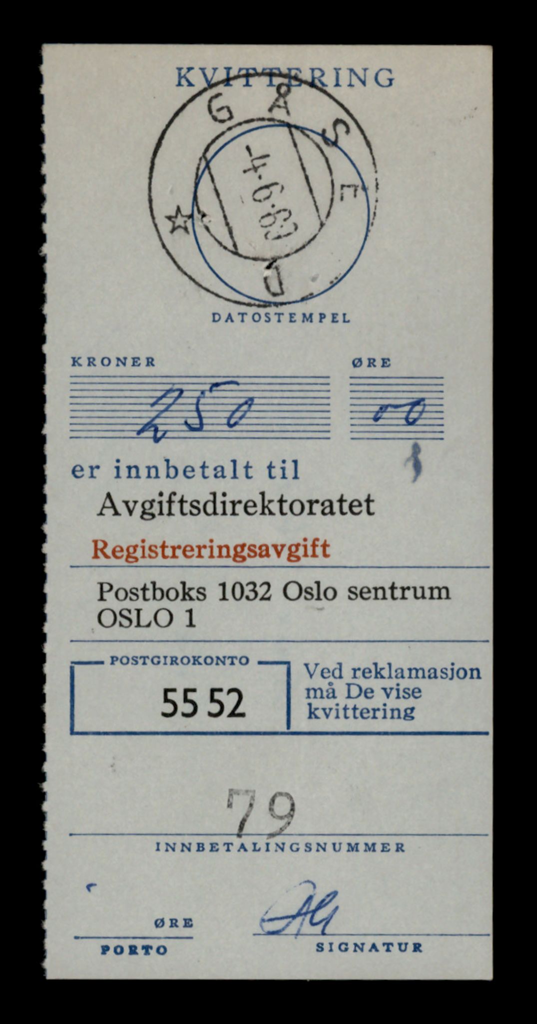 Møre og Romsdal vegkontor - Ålesund trafikkstasjon, SAT/A-4099/F/Fe/L0034: Registreringskort for kjøretøy T 12500 - T 12652, 1927-1998, s. 33