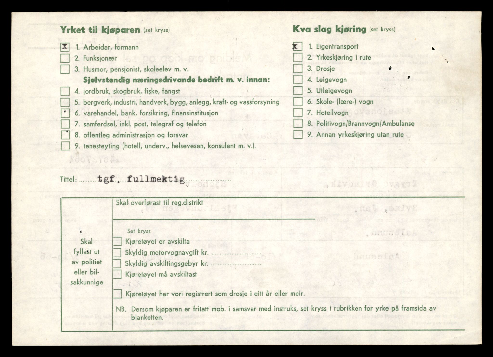 Møre og Romsdal vegkontor - Ålesund trafikkstasjon, AV/SAT-A-4099/F/Fe/L0048: Registreringskort for kjøretøy T 14721 - T 14863, 1927-1998, s. 2054