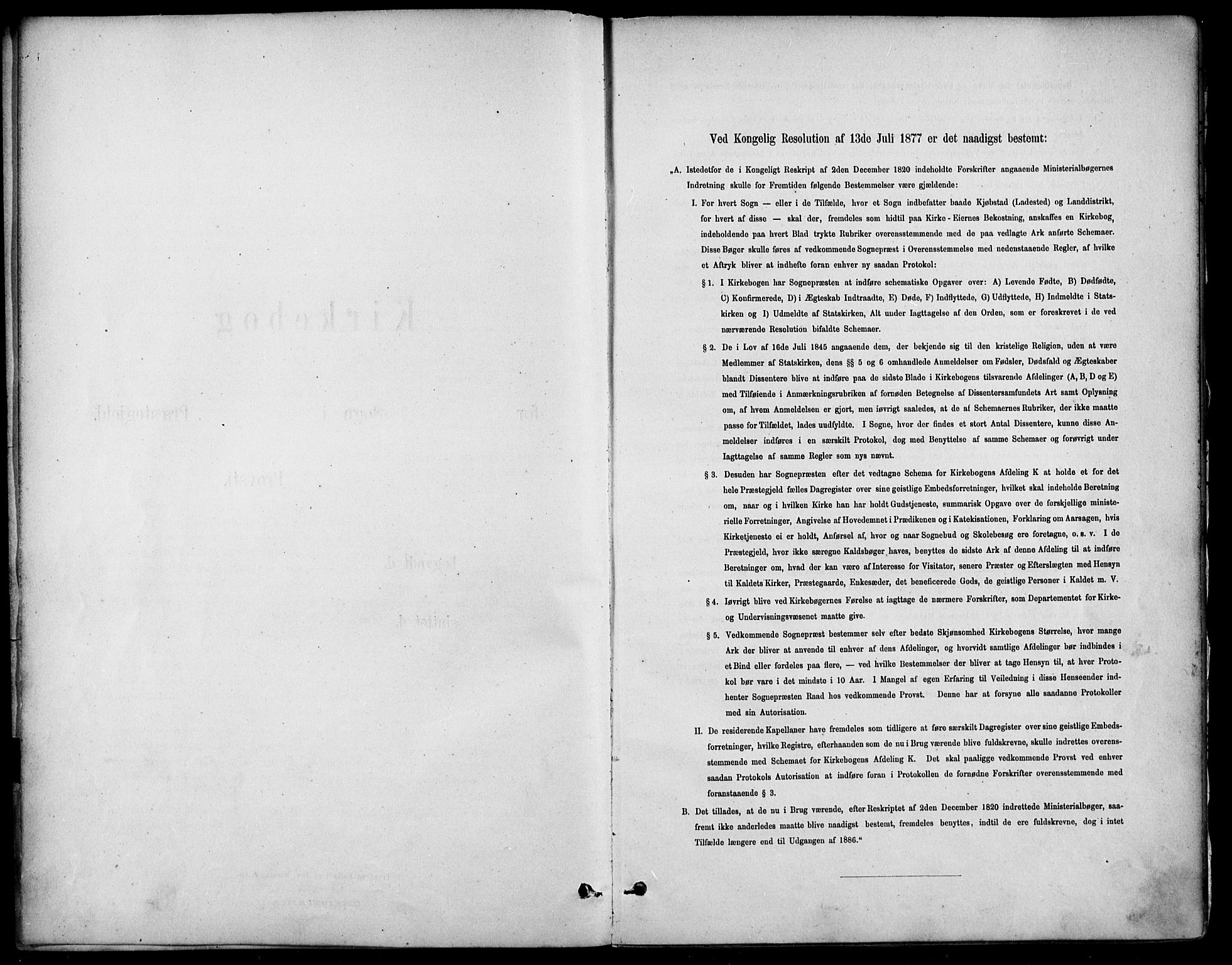 Nannestad prestekontor Kirkebøker, SAO/A-10414a/F/Fa/L0014: Ministerialbok nr. I 14, 1881-1890