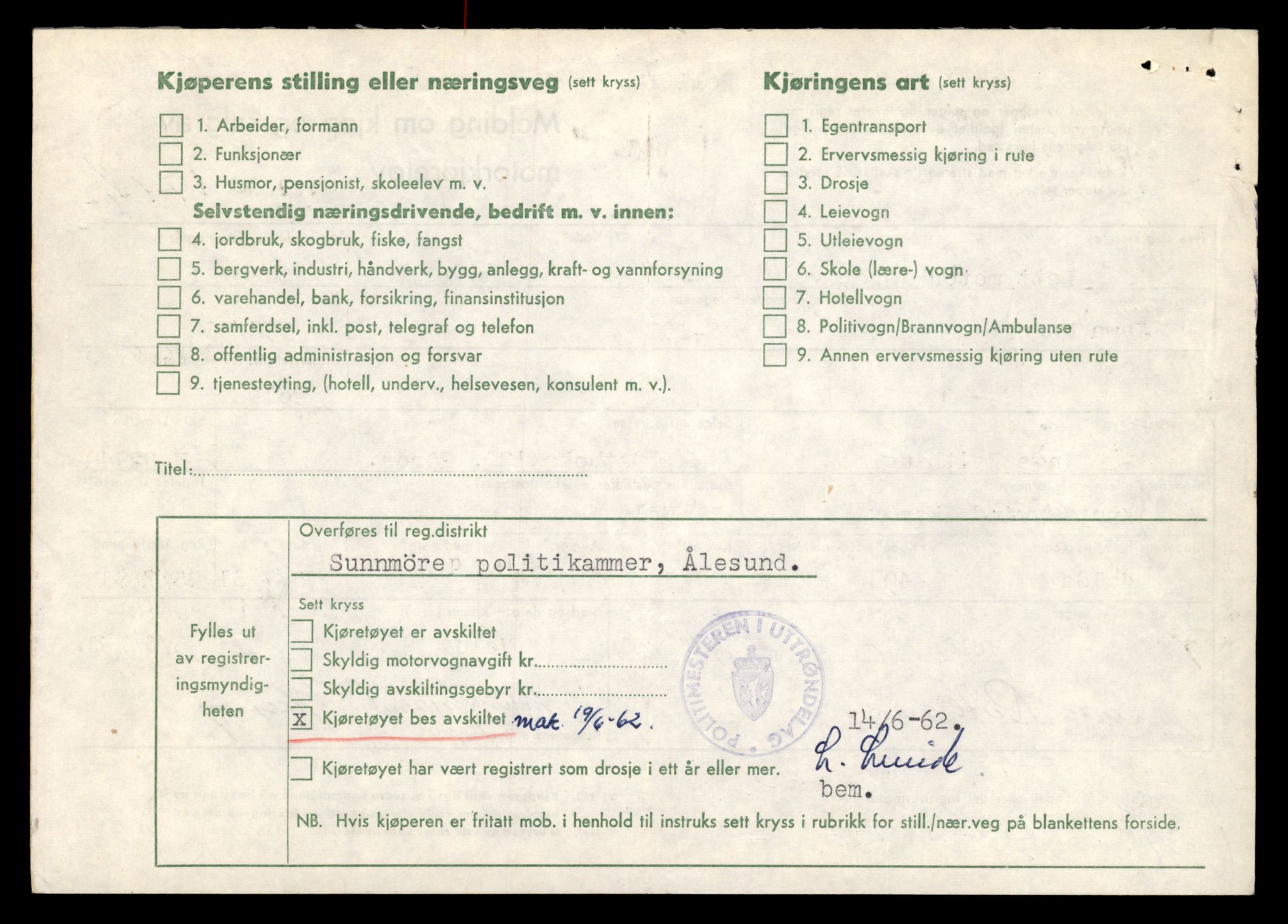 Møre og Romsdal vegkontor - Ålesund trafikkstasjon, SAT/A-4099/F/Fe/L0029: Registreringskort for kjøretøy T 11430 - T 11619, 1927-1998, s. 394