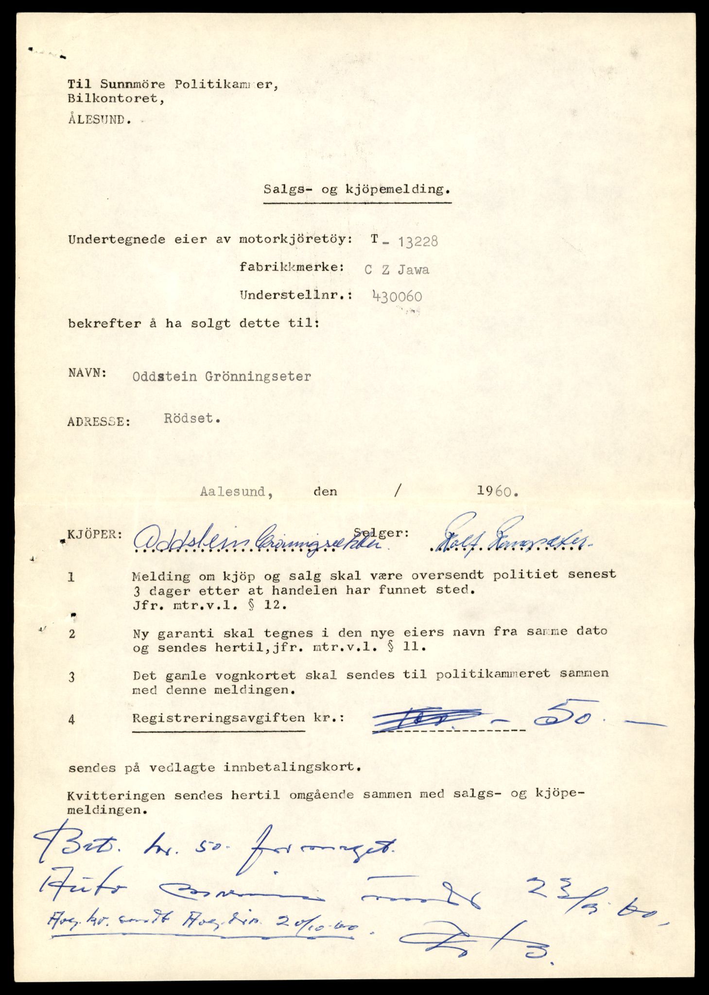 Møre og Romsdal vegkontor - Ålesund trafikkstasjon, AV/SAT-A-4099/F/Fe/L0038: Registreringskort for kjøretøy T 13180 - T 13360, 1927-1998, s. 821