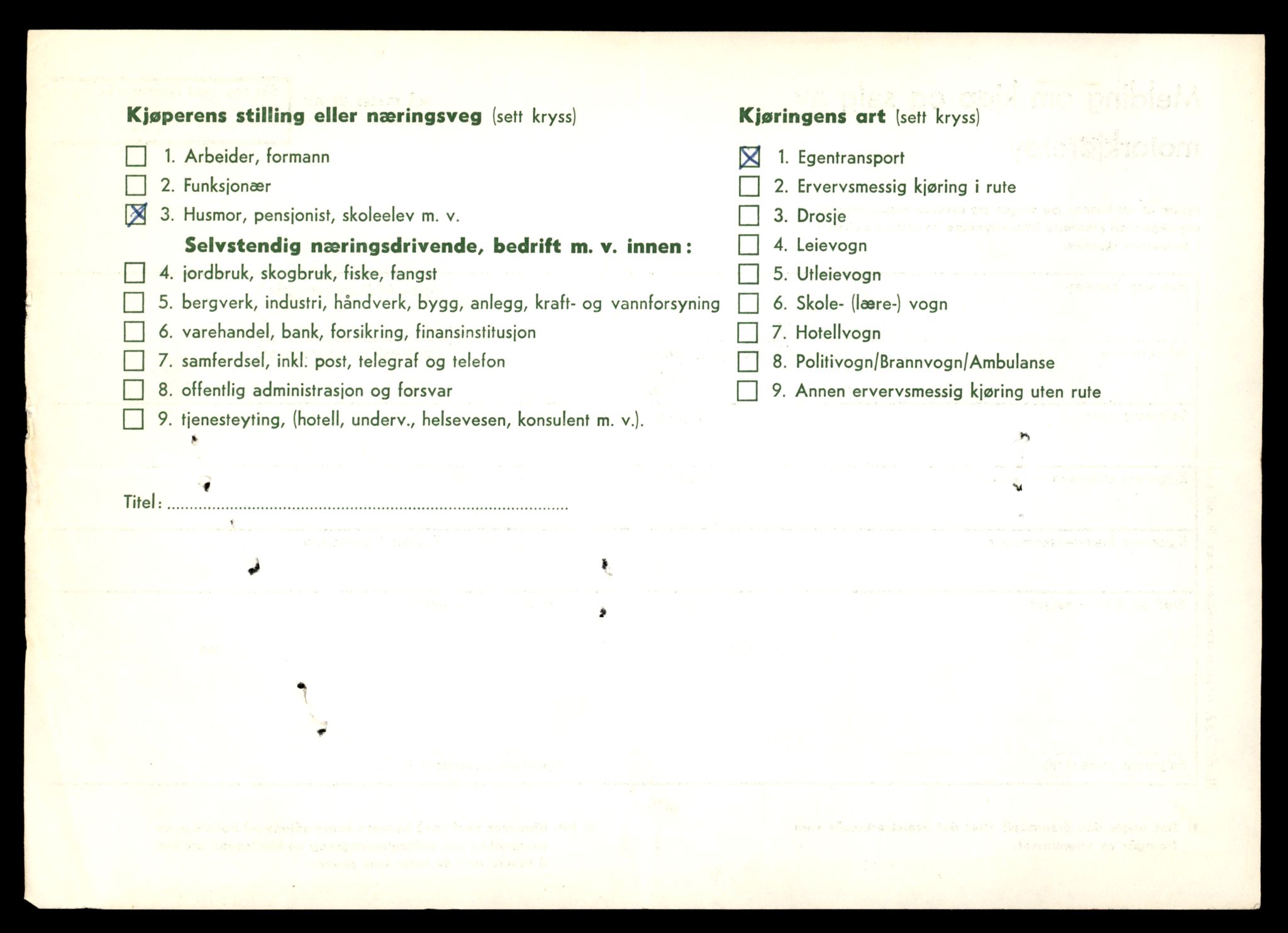 Møre og Romsdal vegkontor - Ålesund trafikkstasjon, AV/SAT-A-4099/F/Fe/L0038: Registreringskort for kjøretøy T 13180 - T 13360, 1927-1998, s. 778
