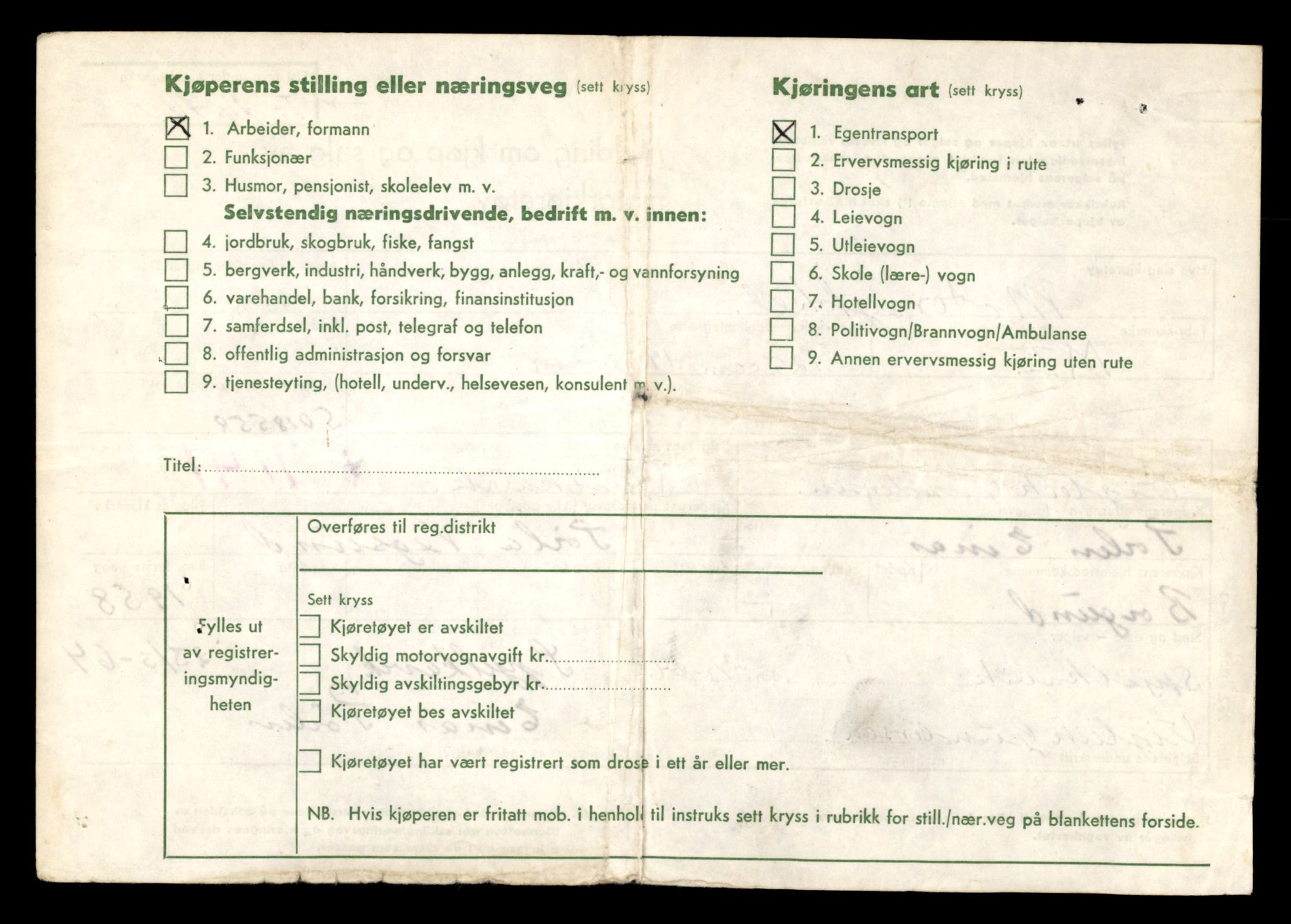 Møre og Romsdal vegkontor - Ålesund trafikkstasjon, AV/SAT-A-4099/F/Fe/L0039: Registreringskort for kjøretøy T 13361 - T 13530, 1927-1998, s. 668