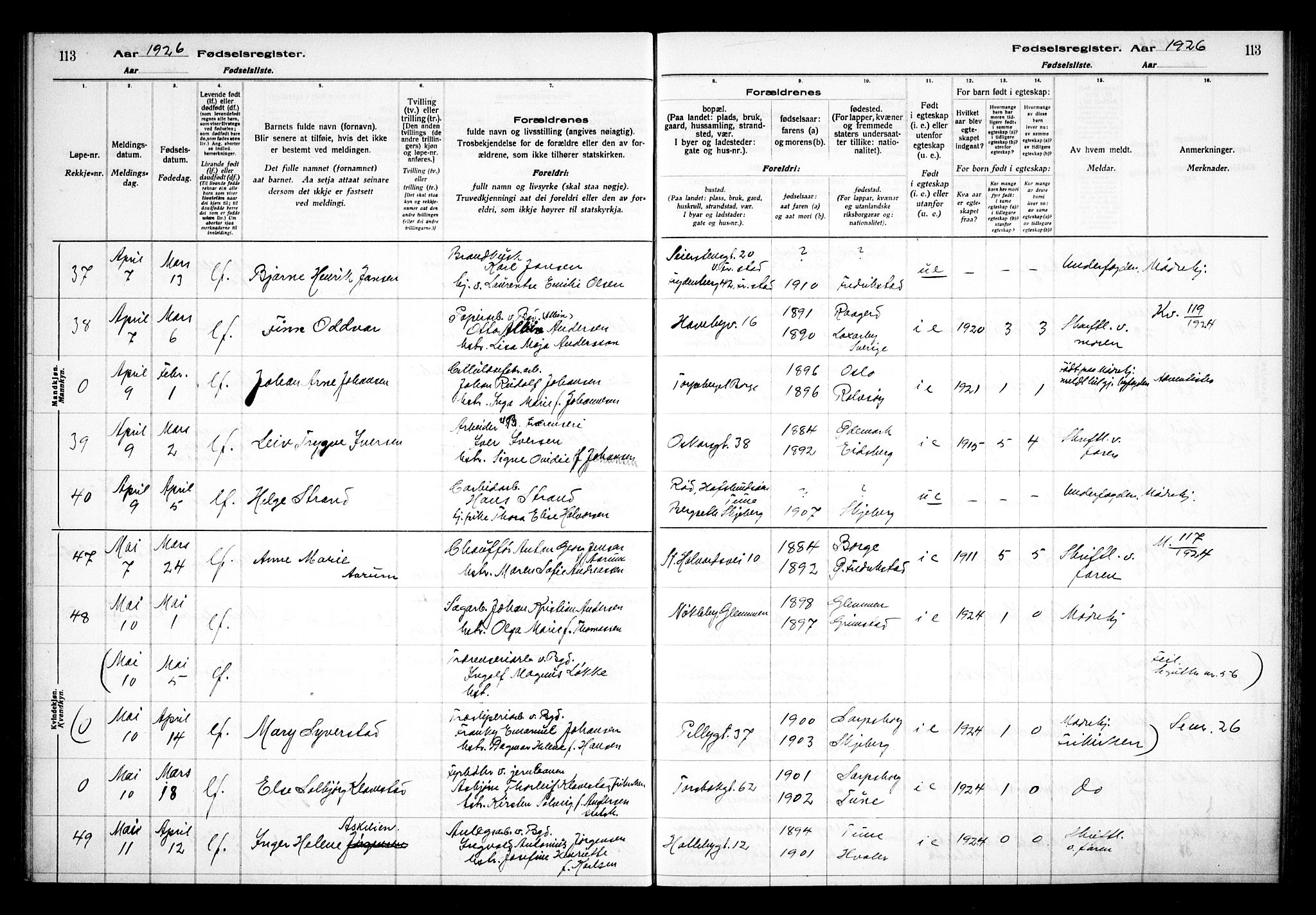 Sarpsborg prestekontor Kirkebøker, AV/SAO-A-2006/J/Ja/L0002: Fødselsregister nr. 2, 1922-1928, s. 113