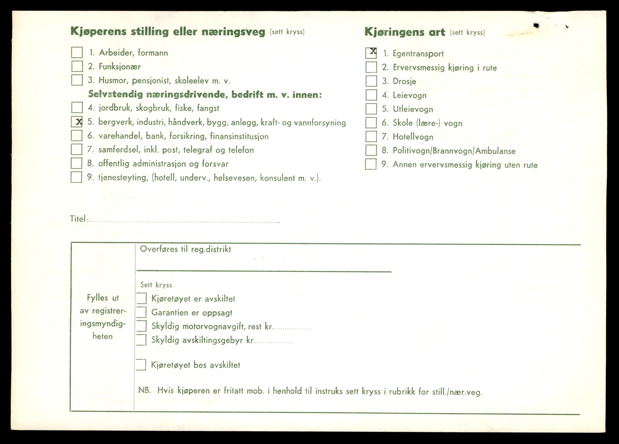 Møre og Romsdal vegkontor - Ålesund trafikkstasjon, AV/SAT-A-4099/F/Fe/L0045: Registreringskort for kjøretøy T 14320 - T 14444, 1927-1998, s. 460