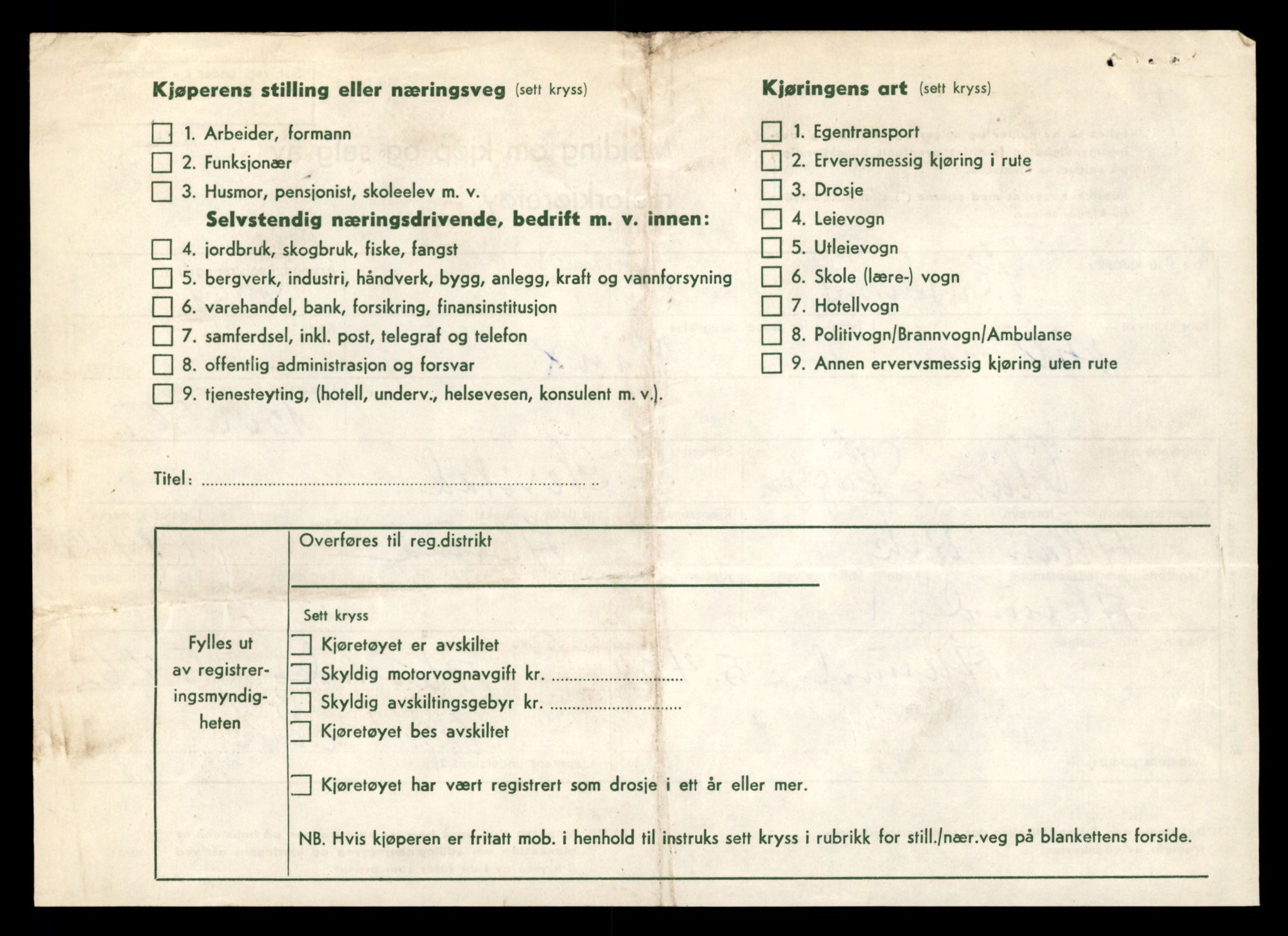Møre og Romsdal vegkontor - Ålesund trafikkstasjon, AV/SAT-A-4099/F/Fe/L0046: Registreringskort for kjøretøy T 14445 - T 14579, 1927-1998