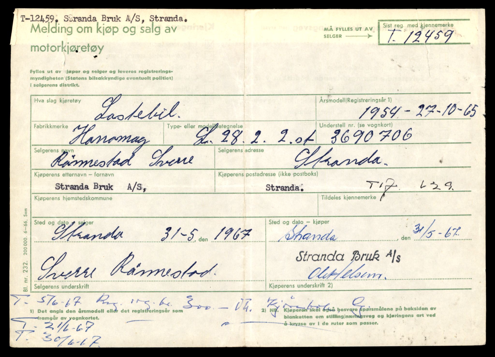 Møre og Romsdal vegkontor - Ålesund trafikkstasjon, AV/SAT-A-4099/F/Fe/L0033: Registreringskort for kjøretøy T 12151 - T 12474, 1927-1998, s. 3497
