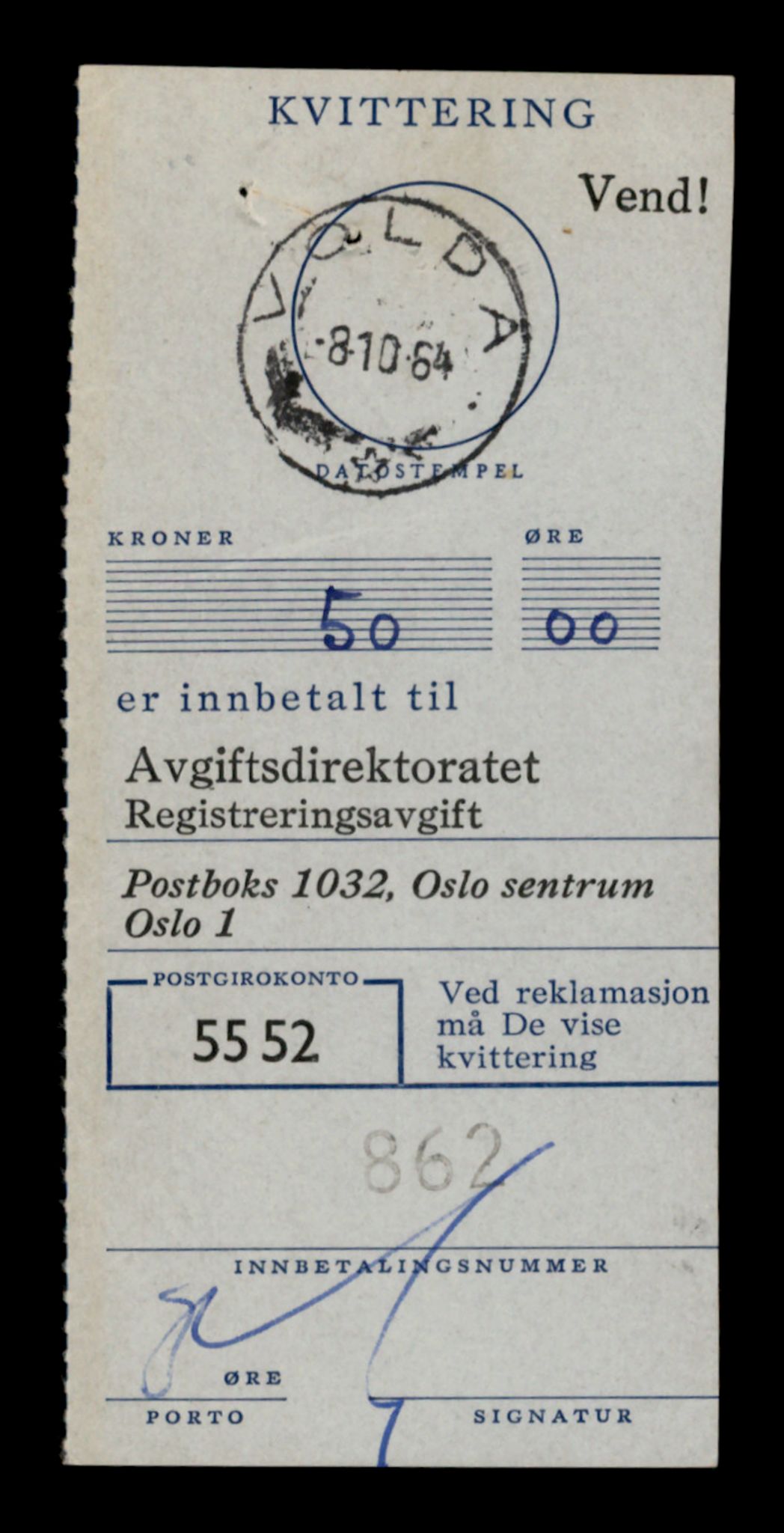 Møre og Romsdal vegkontor - Ålesund trafikkstasjon, SAT/A-4099/F/Fe/L0040: Registreringskort for kjøretøy T 13531 - T 13709, 1927-1998, s. 122