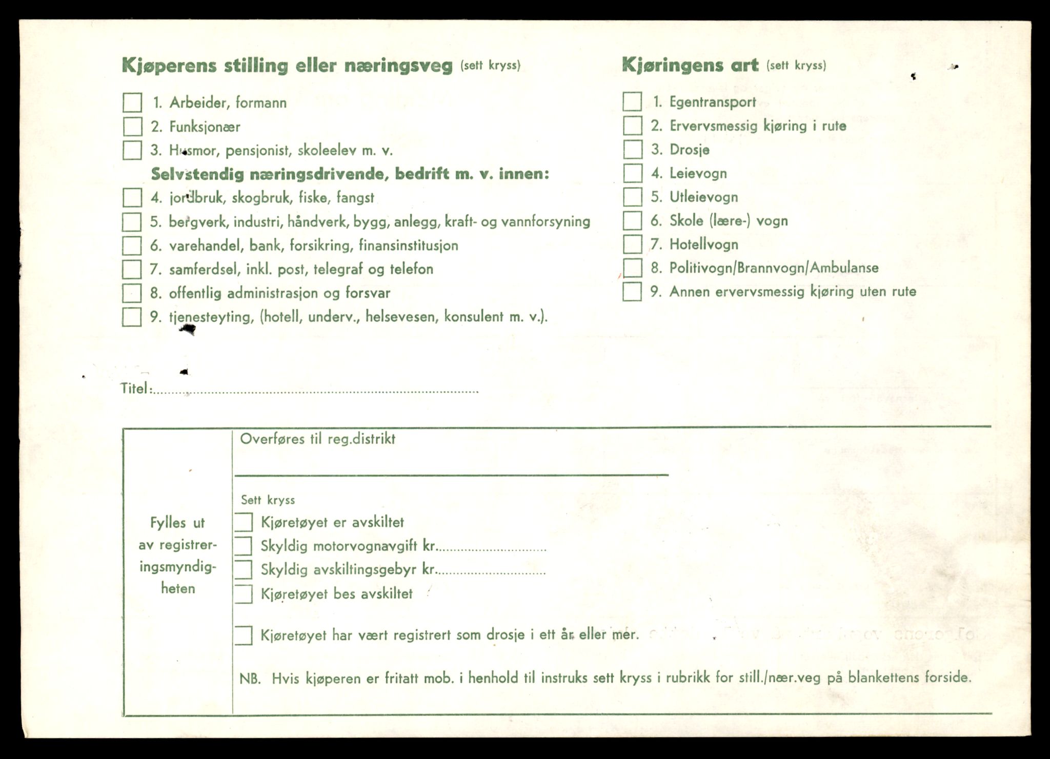 Møre og Romsdal vegkontor - Ålesund trafikkstasjon, AV/SAT-A-4099/F/Fe/L0045: Registreringskort for kjøretøy T 14320 - T 14444, 1927-1998, s. 2200