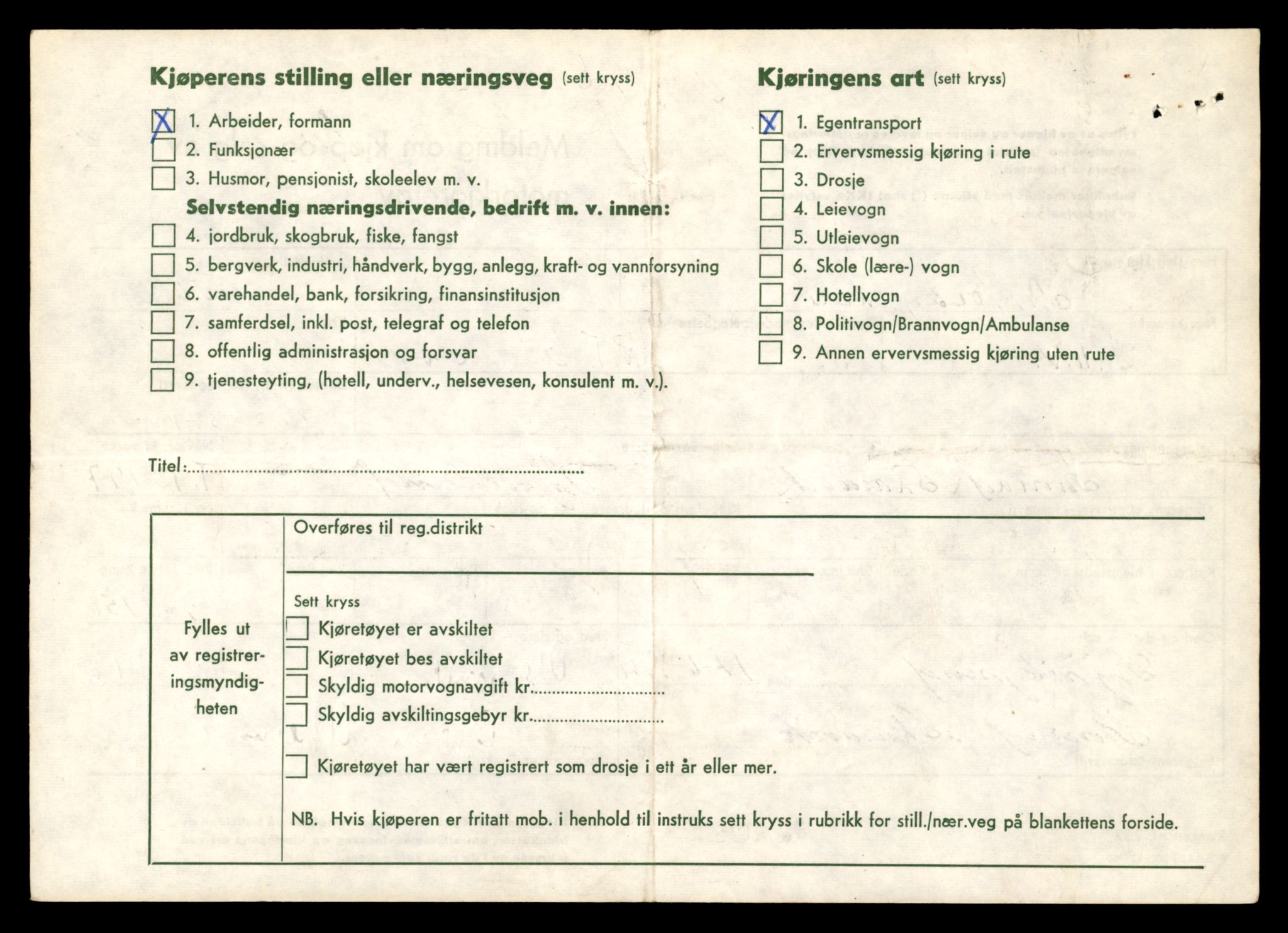 Møre og Romsdal vegkontor - Ålesund trafikkstasjon, AV/SAT-A-4099/F/Fe/L0039: Registreringskort for kjøretøy T 13361 - T 13530, 1927-1998, s. 2416