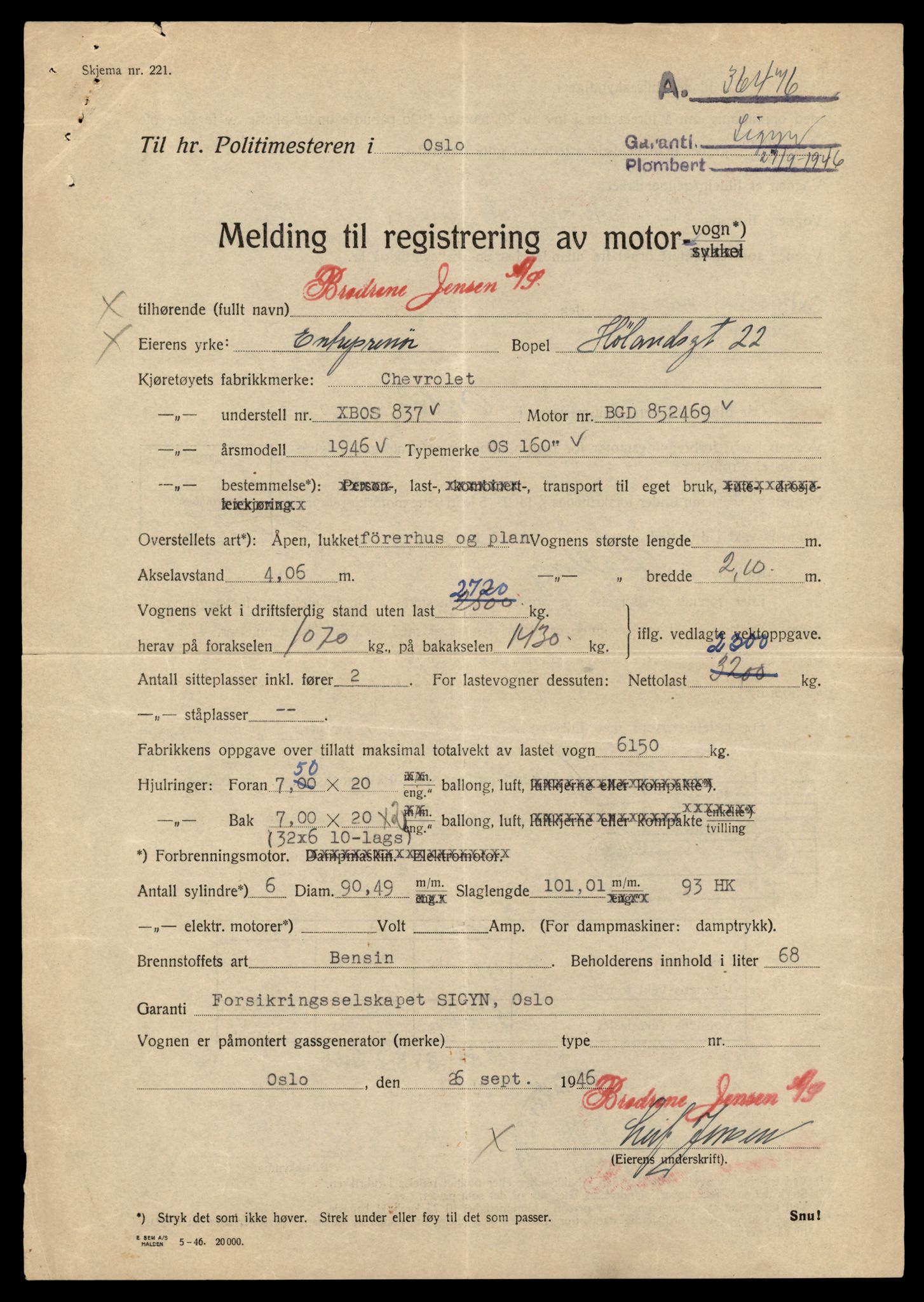 Møre og Romsdal vegkontor - Ålesund trafikkstasjon, AV/SAT-A-4099/F/Fe/L0034: Registreringskort for kjøretøy T 12500 - T 12652, 1927-1998, s. 1380