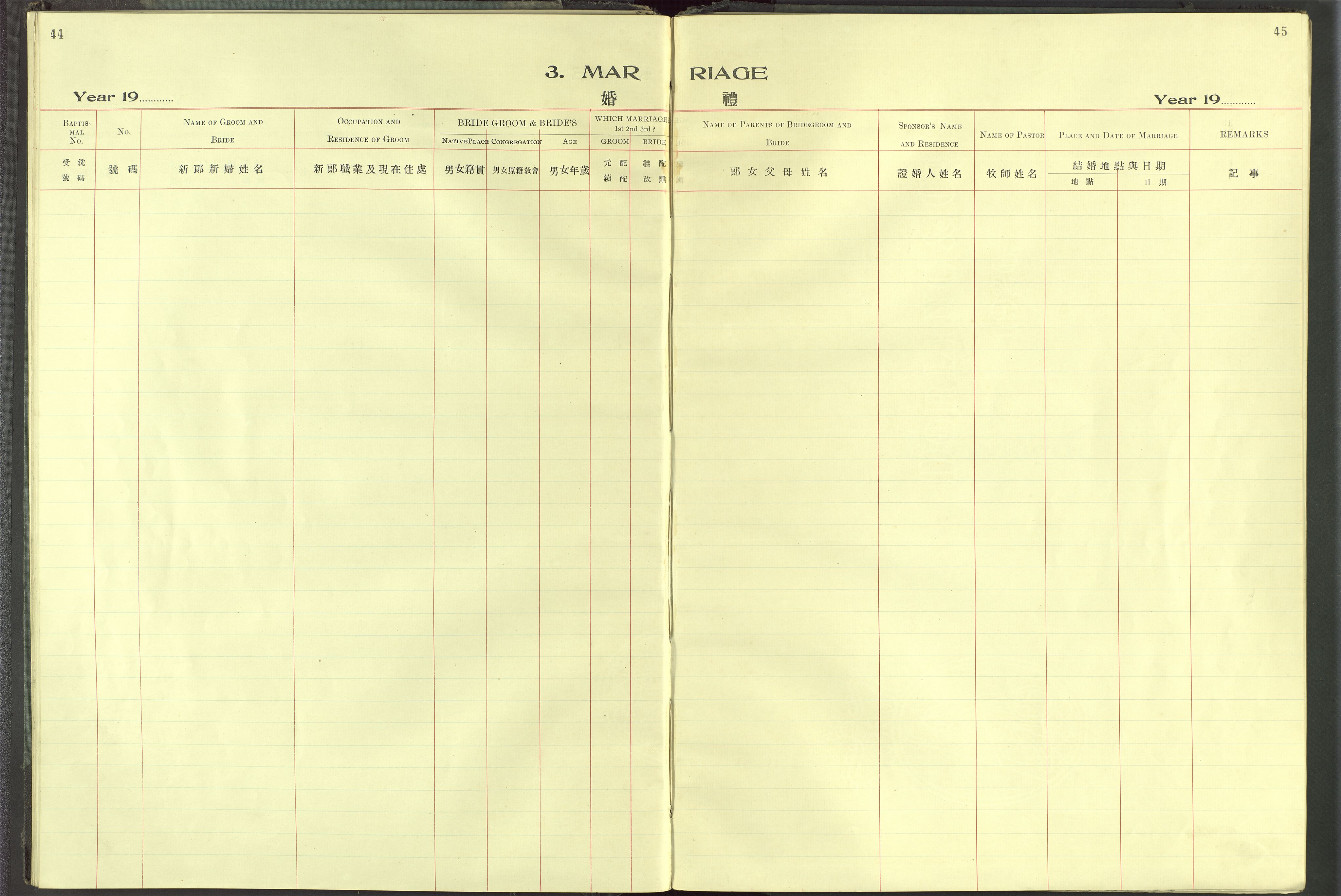 Det Norske Misjonsselskap - utland - Kina (Hunan), VID/MA-A-1065/Dm/L0094: Ministerialbok nr. 132, 1920-1948, s. 44-45