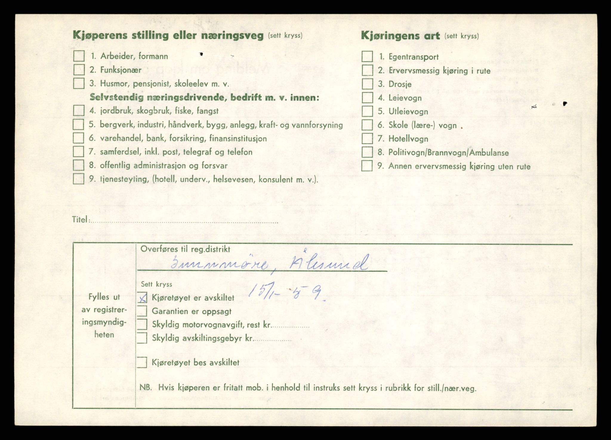 Møre og Romsdal vegkontor - Ålesund trafikkstasjon, AV/SAT-A-4099/F/Fe/L0039: Registreringskort for kjøretøy T 13361 - T 13530, 1927-1998, s. 2266