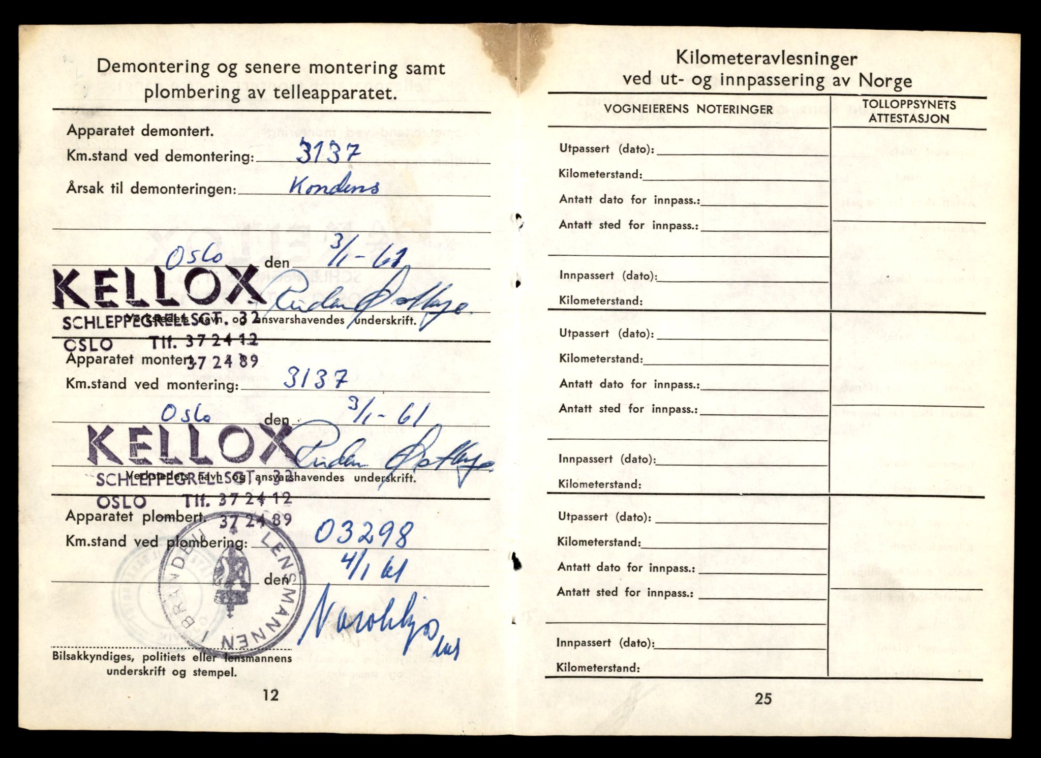 Møre og Romsdal vegkontor - Ålesund trafikkstasjon, AV/SAT-A-4099/F/Fe/L0033: Registreringskort for kjøretøy T 12151 - T 12474, 1927-1998, s. 2366