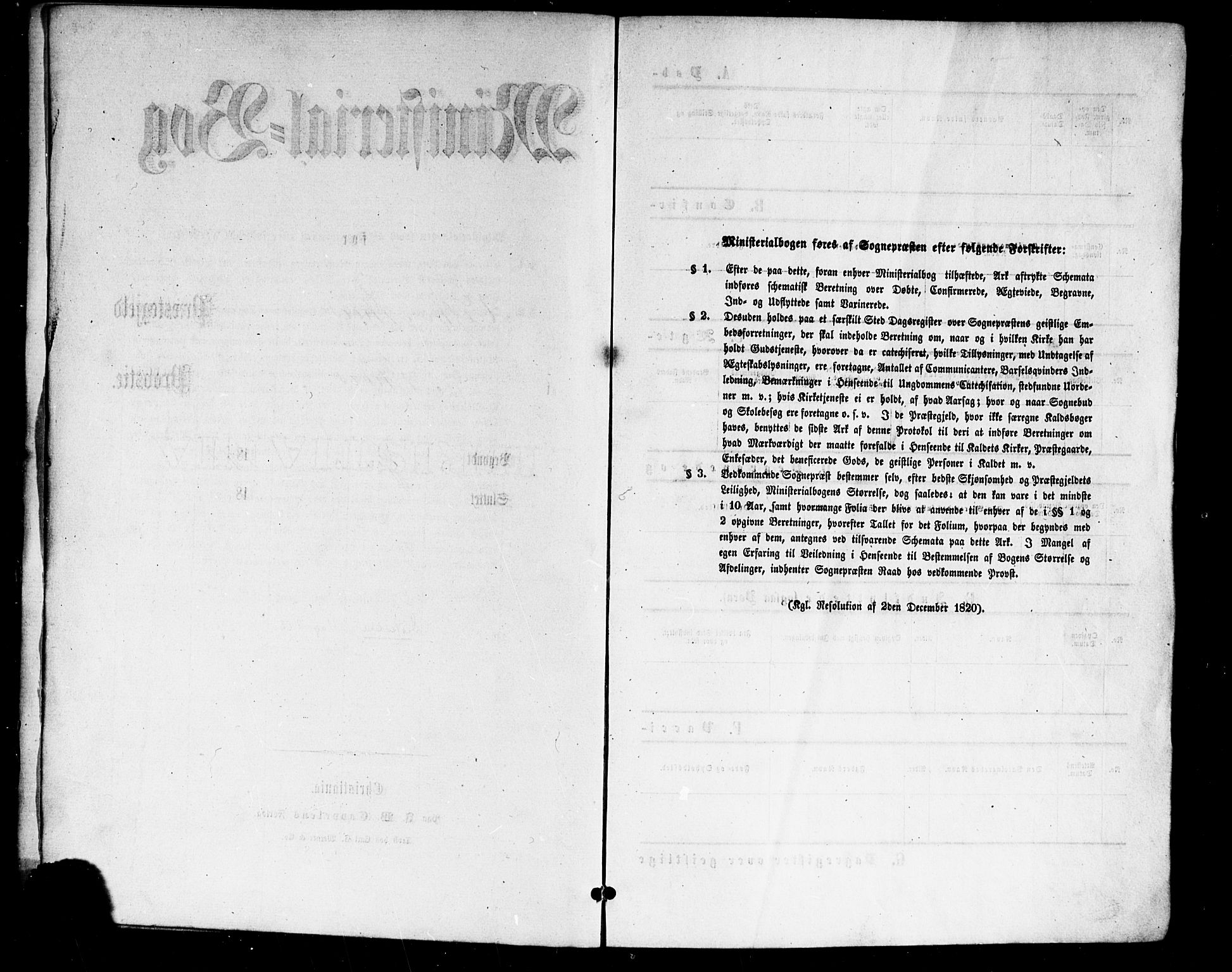 Vestre Aker prestekontor Kirkebøker, SAO/A-10025/F/Fa/L0006: Ministerialbok nr. 6, 1873-1886