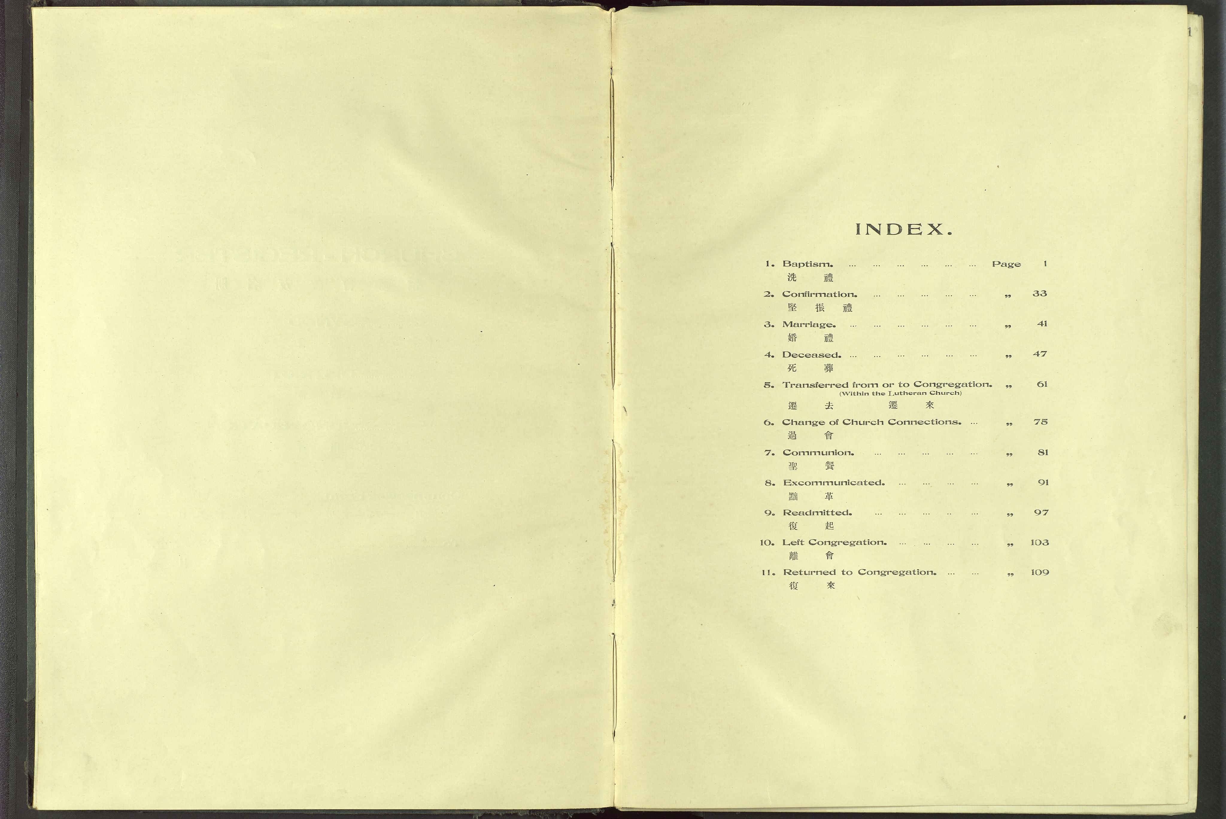 Det Norske Misjonsselskap - utland - Kina (Hunan), VID/MA-A-1065/Dm/L0094: Ministerialbok nr. 132, 1920-1948