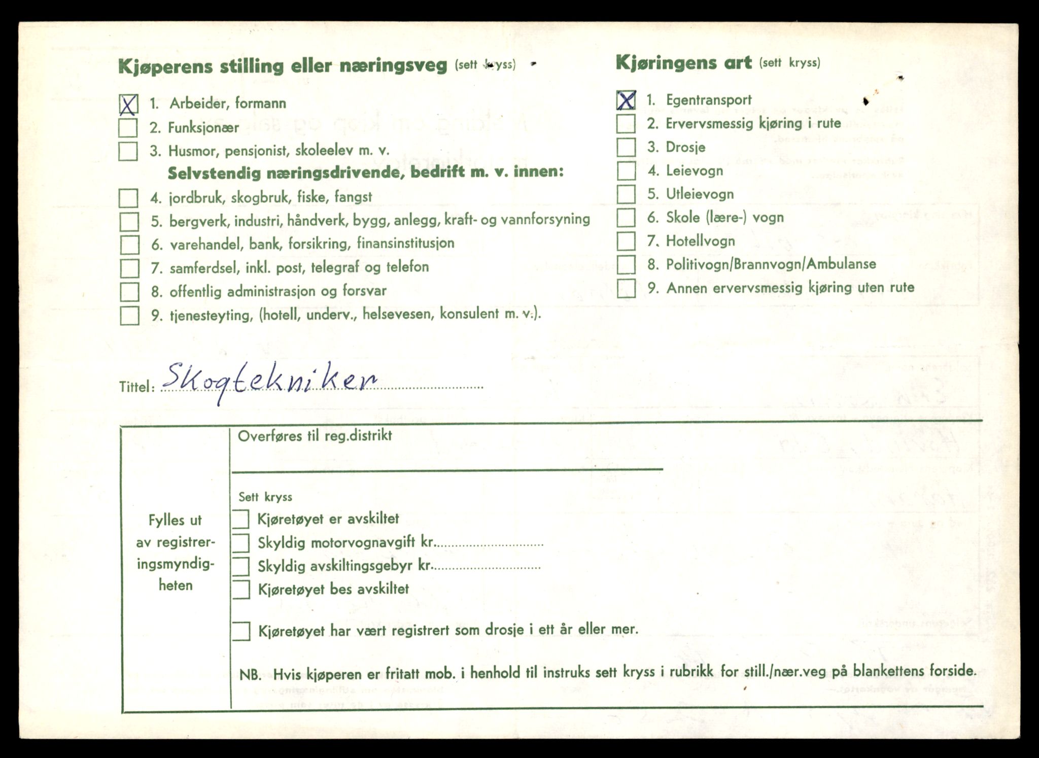 Møre og Romsdal vegkontor - Ålesund trafikkstasjon, AV/SAT-A-4099/F/Fe/L0022: Registreringskort for kjøretøy T 10584 - T 10694, 1927-1998, s. 1052