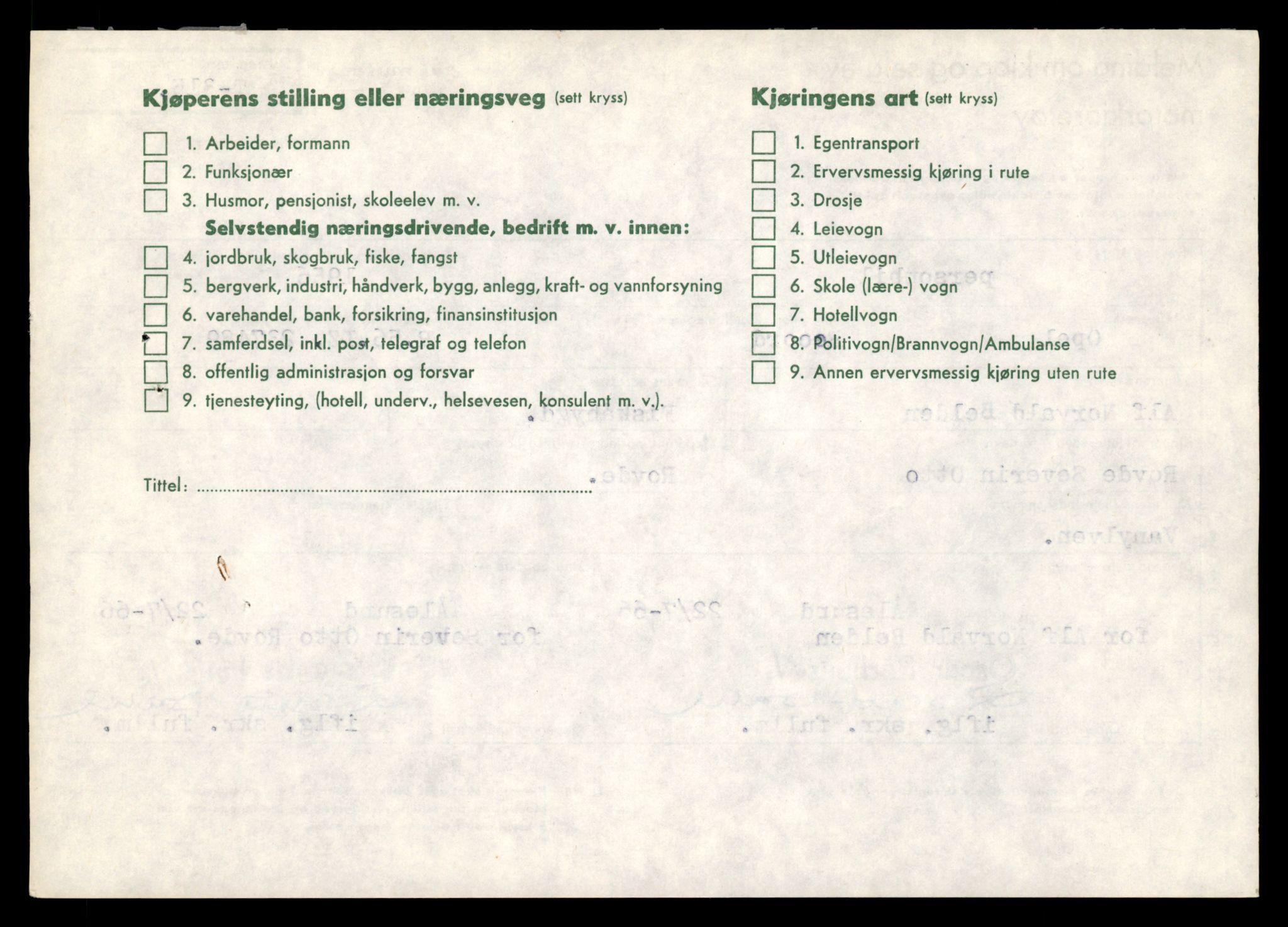 Møre og Romsdal vegkontor - Ålesund trafikkstasjon, SAT/A-4099/F/Fe/L0003: Registreringskort for kjøretøy T 232 - T 340, 1927-1998, s. 3021