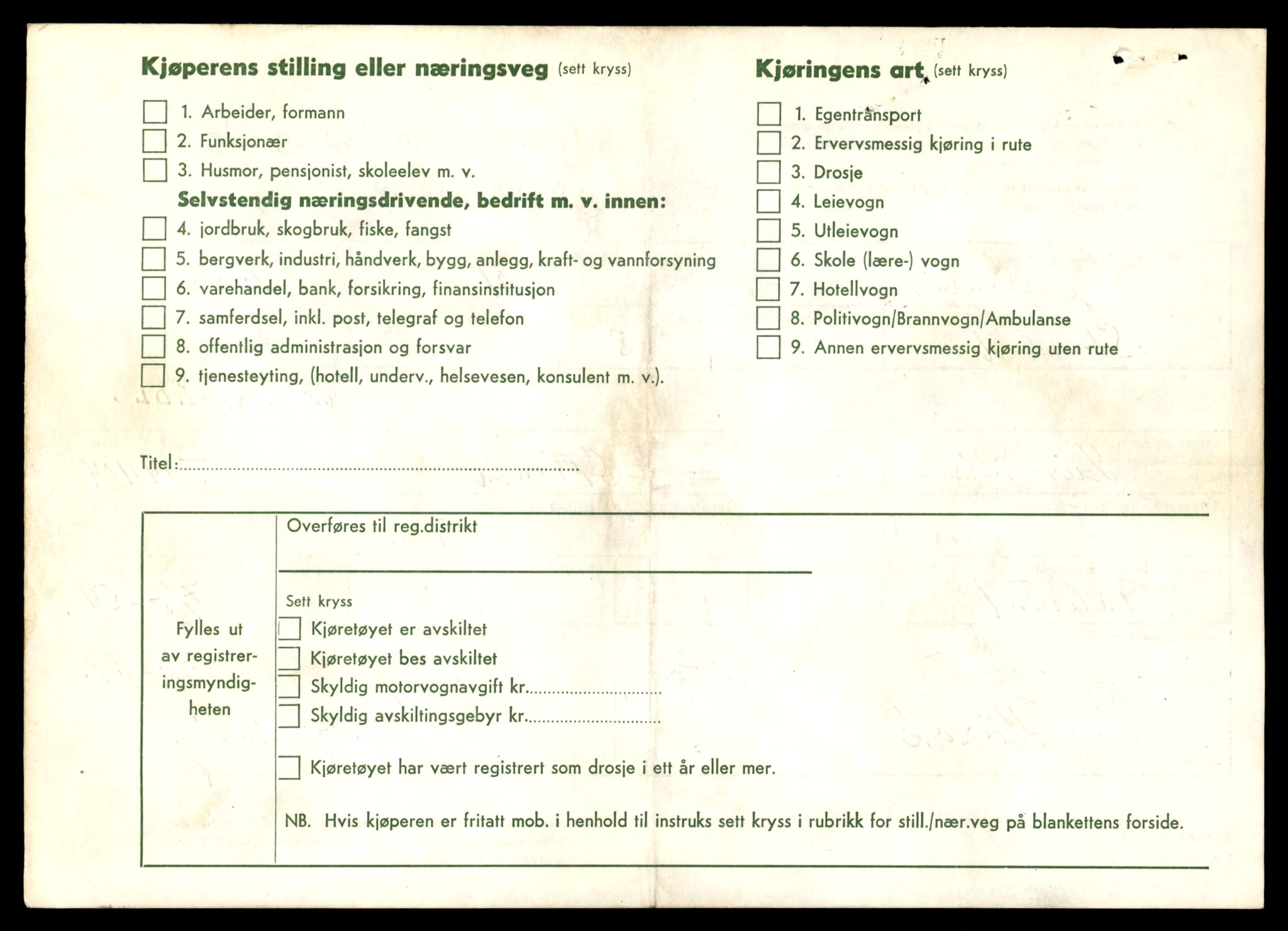 Møre og Romsdal vegkontor - Ålesund trafikkstasjon, AV/SAT-A-4099/F/Fe/L0045: Registreringskort for kjøretøy T 14320 - T 14444, 1927-1998, s. 2156