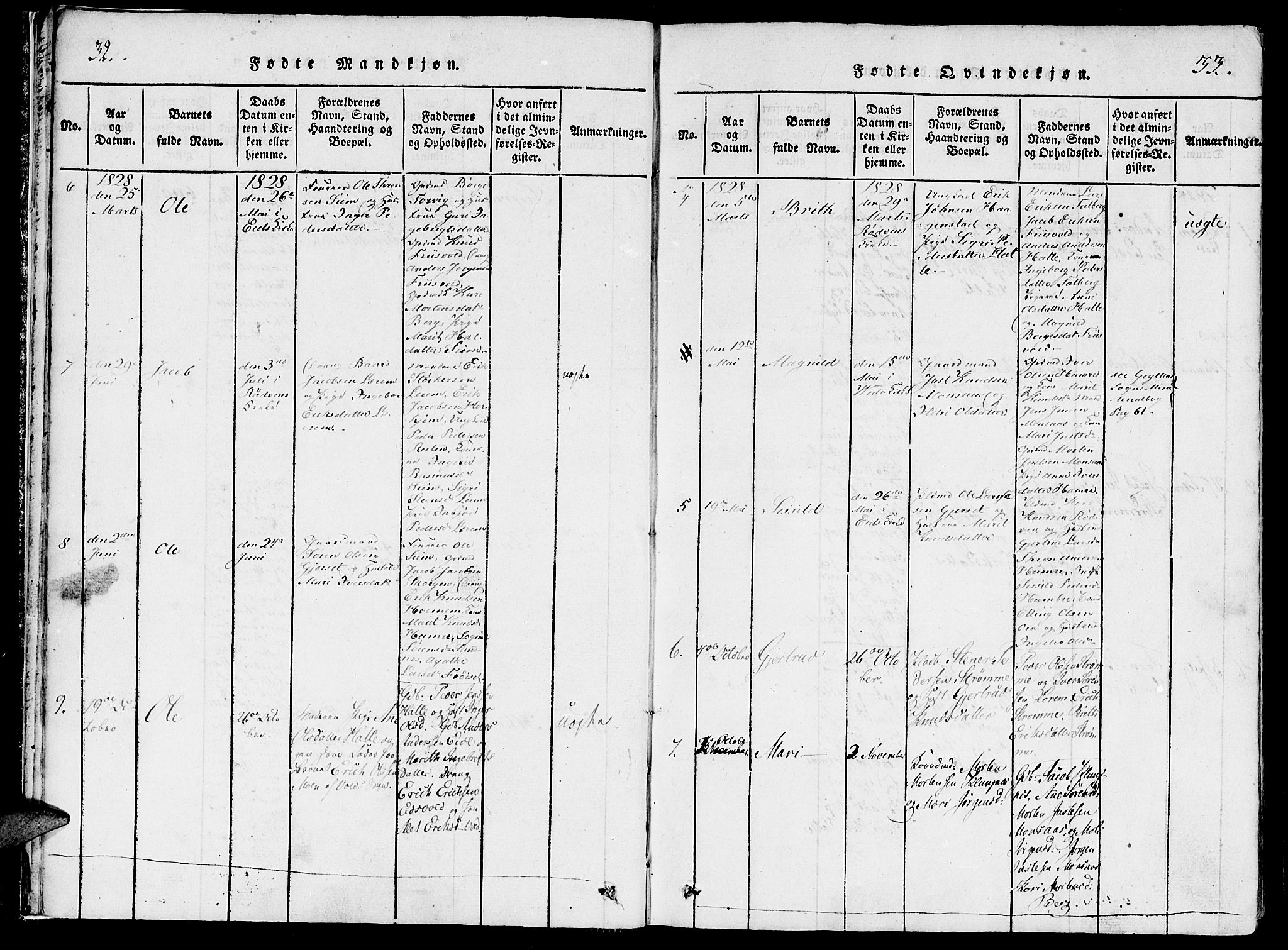 Ministerialprotokoller, klokkerbøker og fødselsregistre - Møre og Romsdal, SAT/A-1454/542/L0551: Ministerialbok nr. 542A01, 1818-1853, s. 32-33