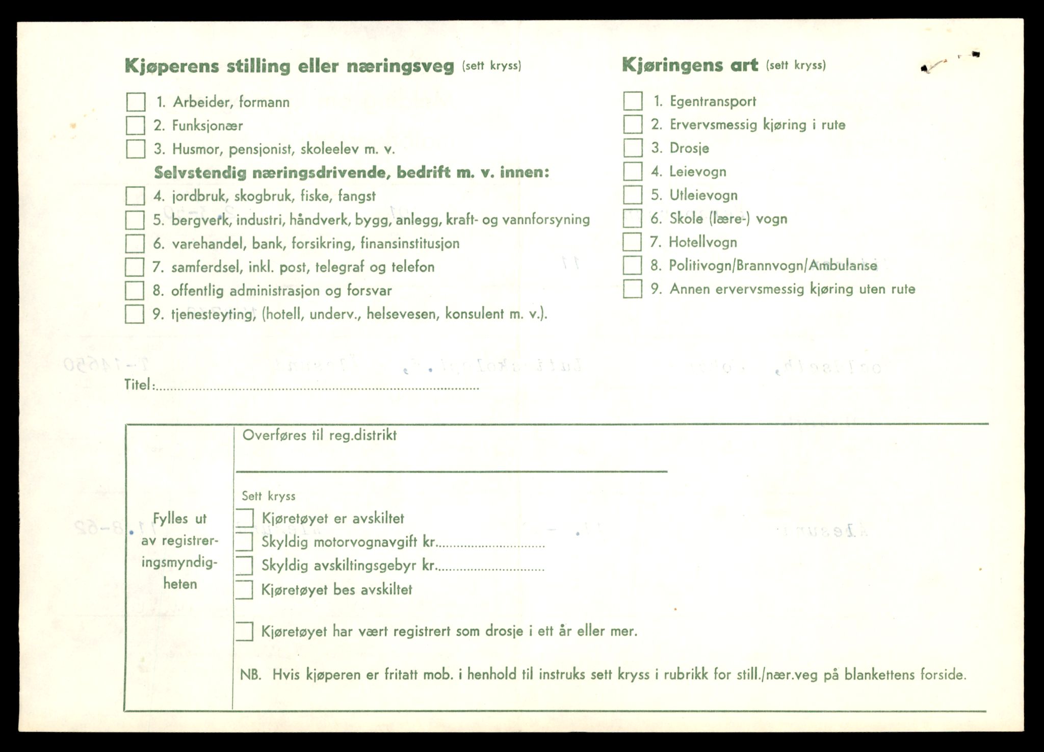 Møre og Romsdal vegkontor - Ålesund trafikkstasjon, AV/SAT-A-4099/F/Fe/L0047: Registreringskort for kjøretøy T 14580 - T 14720, 1927-1998, s. 1658