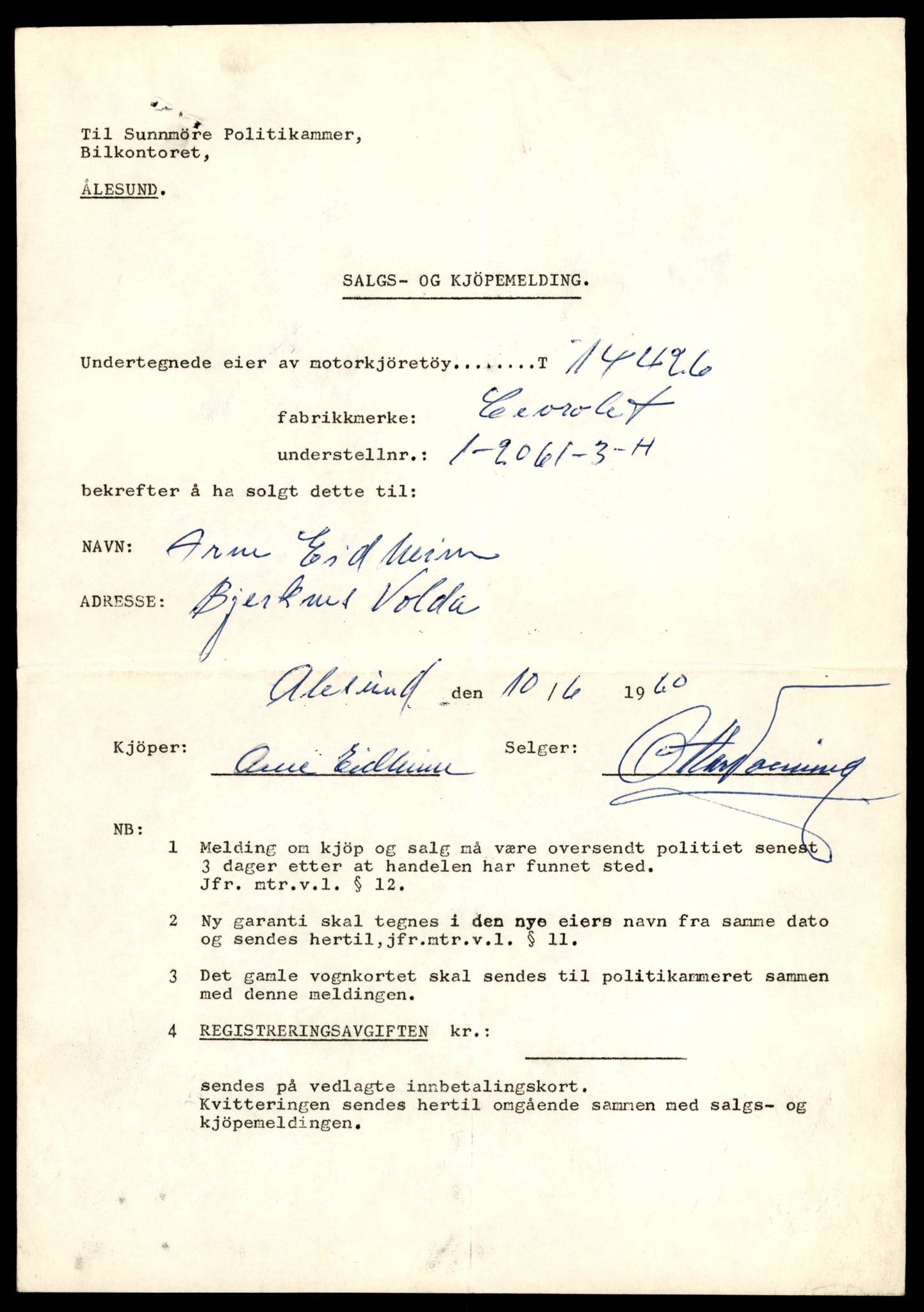 Møre og Romsdal vegkontor - Ålesund trafikkstasjon, AV/SAT-A-4099/F/Fe/L0045: Registreringskort for kjøretøy T 14320 - T 14444, 1927-1998, s. 2695