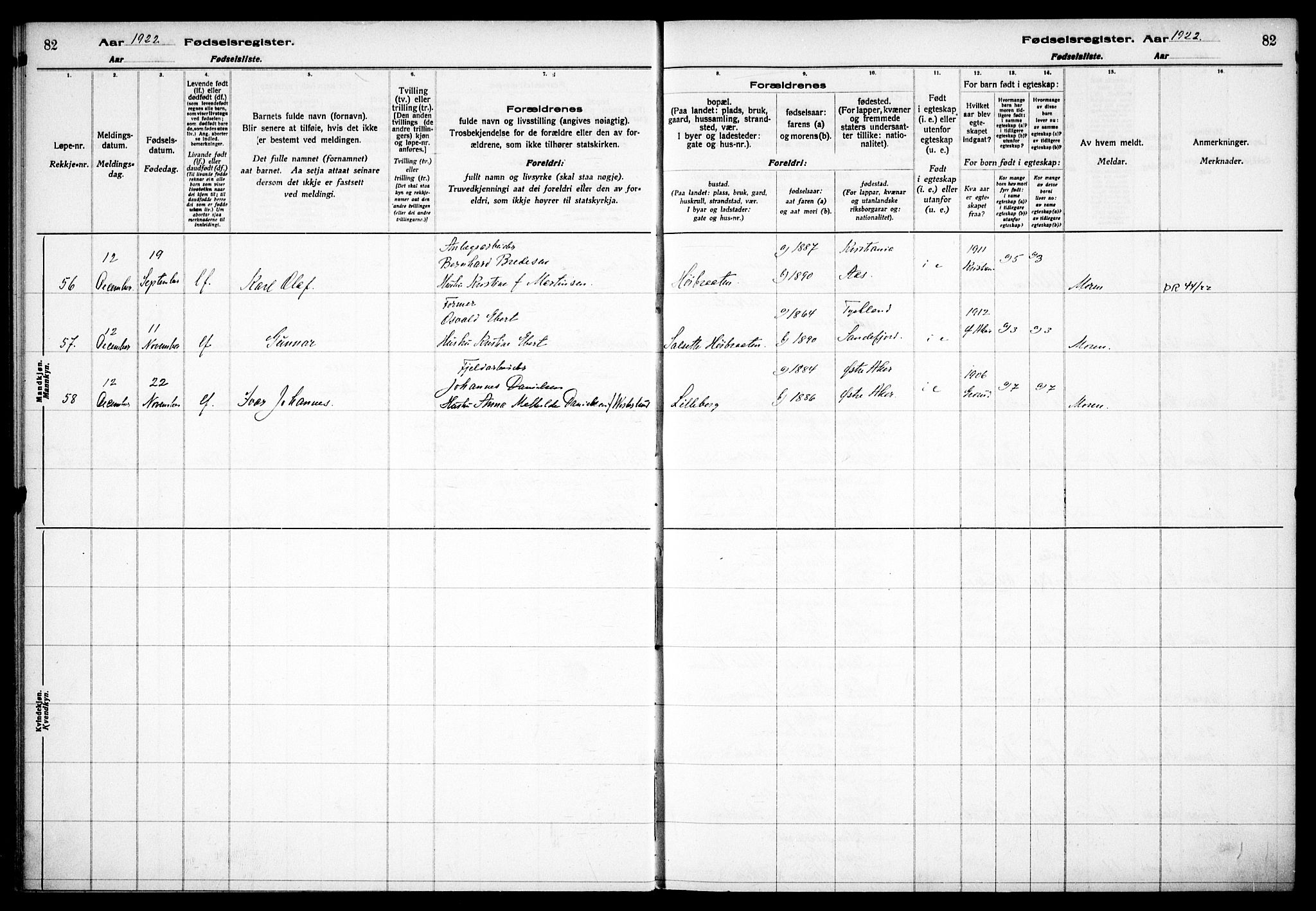 Østre Aker prestekontor Kirkebøker, AV/SAO-A-10840/J/Jb/L0001: Fødselsregister nr. II 1, 1916-1932, s. 82