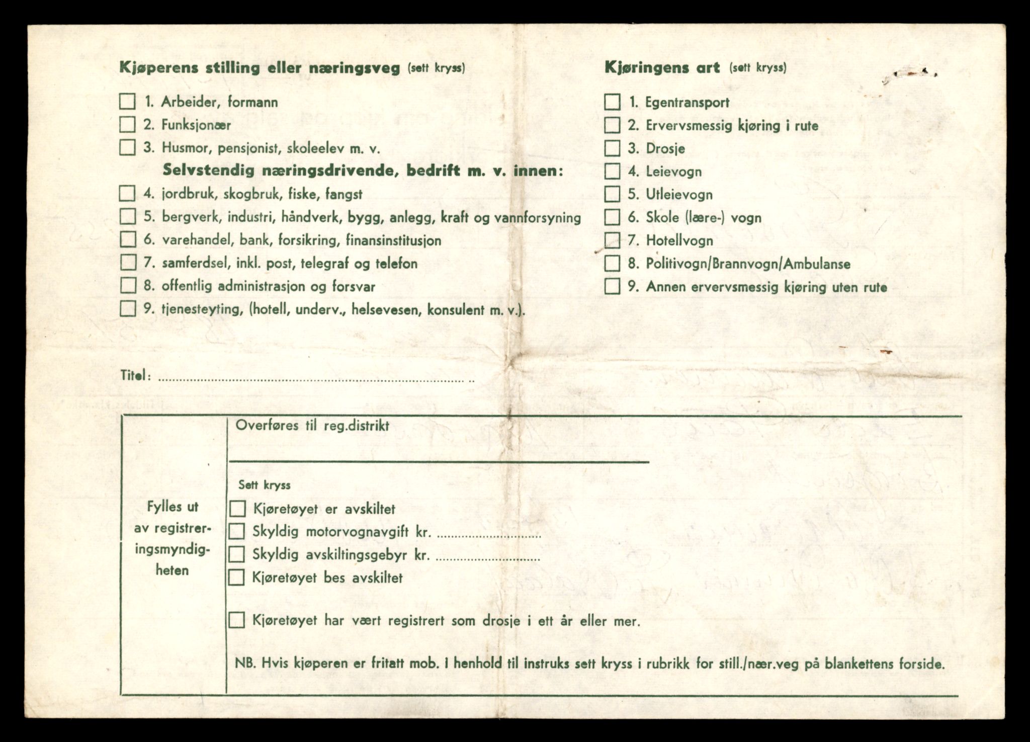 Møre og Romsdal vegkontor - Ålesund trafikkstasjon, AV/SAT-A-4099/F/Fe/L0048: Registreringskort for kjøretøy T 14721 - T 14863, 1927-1998, s. 887