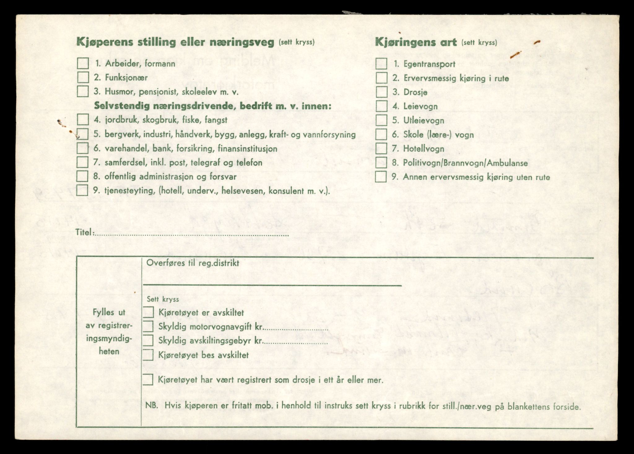 Møre og Romsdal vegkontor - Ålesund trafikkstasjon, AV/SAT-A-4099/F/Fe/L0042: Registreringskort for kjøretøy T 13906 - T 14079, 1927-1998, s. 1590