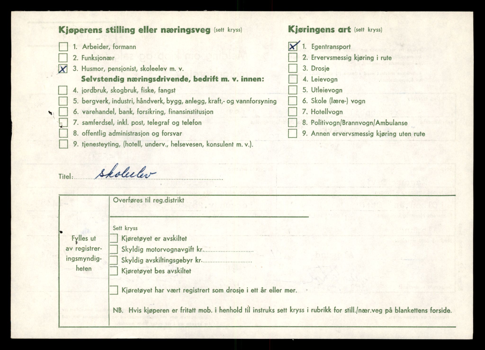 Møre og Romsdal vegkontor - Ålesund trafikkstasjon, AV/SAT-A-4099/F/Fe/L0046: Registreringskort for kjøretøy T 14445 - T 14579, 1927-1998