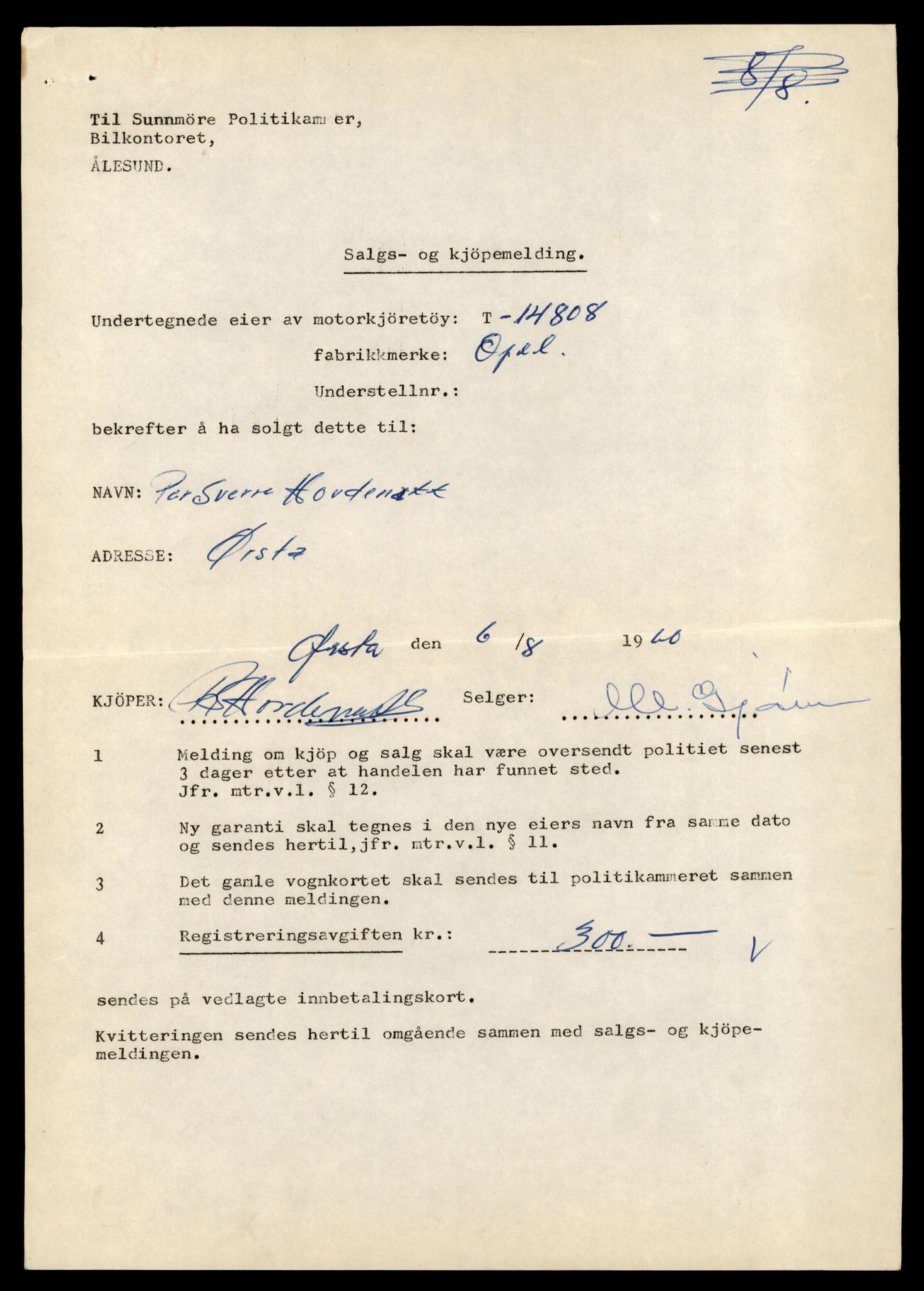 Møre og Romsdal vegkontor - Ålesund trafikkstasjon, AV/SAT-A-4099/F/Fe/L0048: Registreringskort for kjøretøy T 14721 - T 14863, 1927-1998, s. 1899