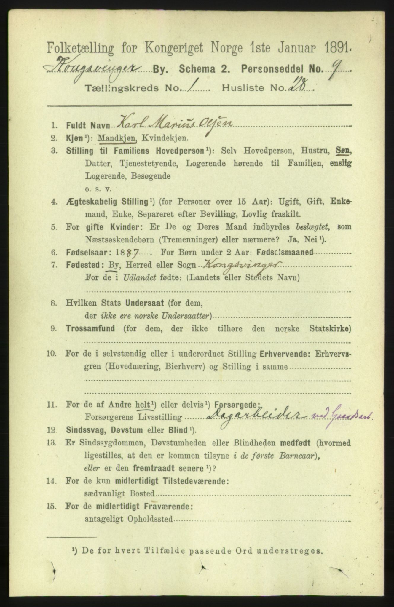 RA, Folketelling 1891 for 0402 Kongsvinger kjøpstad, 1891, s. 582
