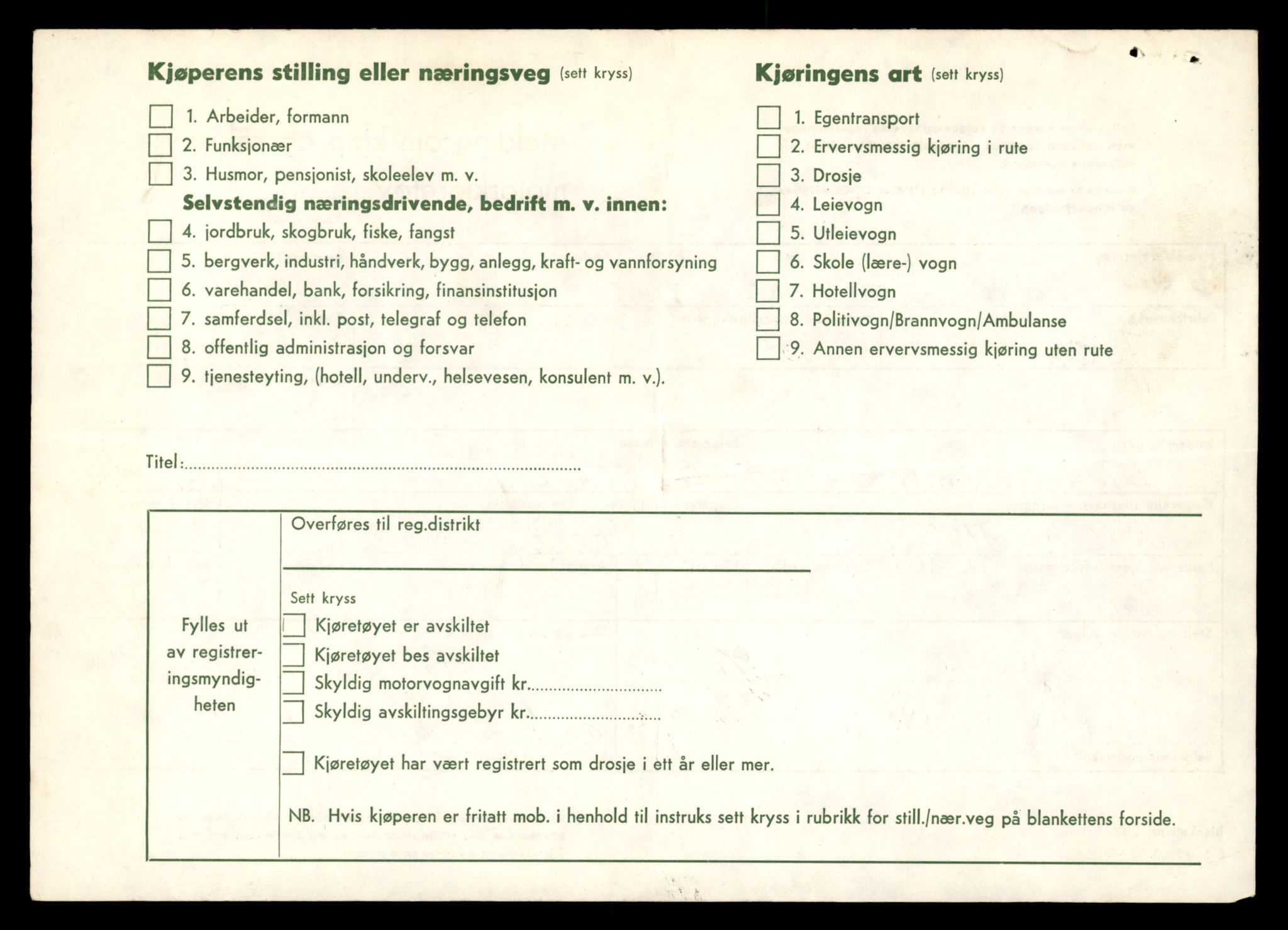 Møre og Romsdal vegkontor - Ålesund trafikkstasjon, AV/SAT-A-4099/F/Fe/L0042: Registreringskort for kjøretøy T 13906 - T 14079, 1927-1998, s. 651
