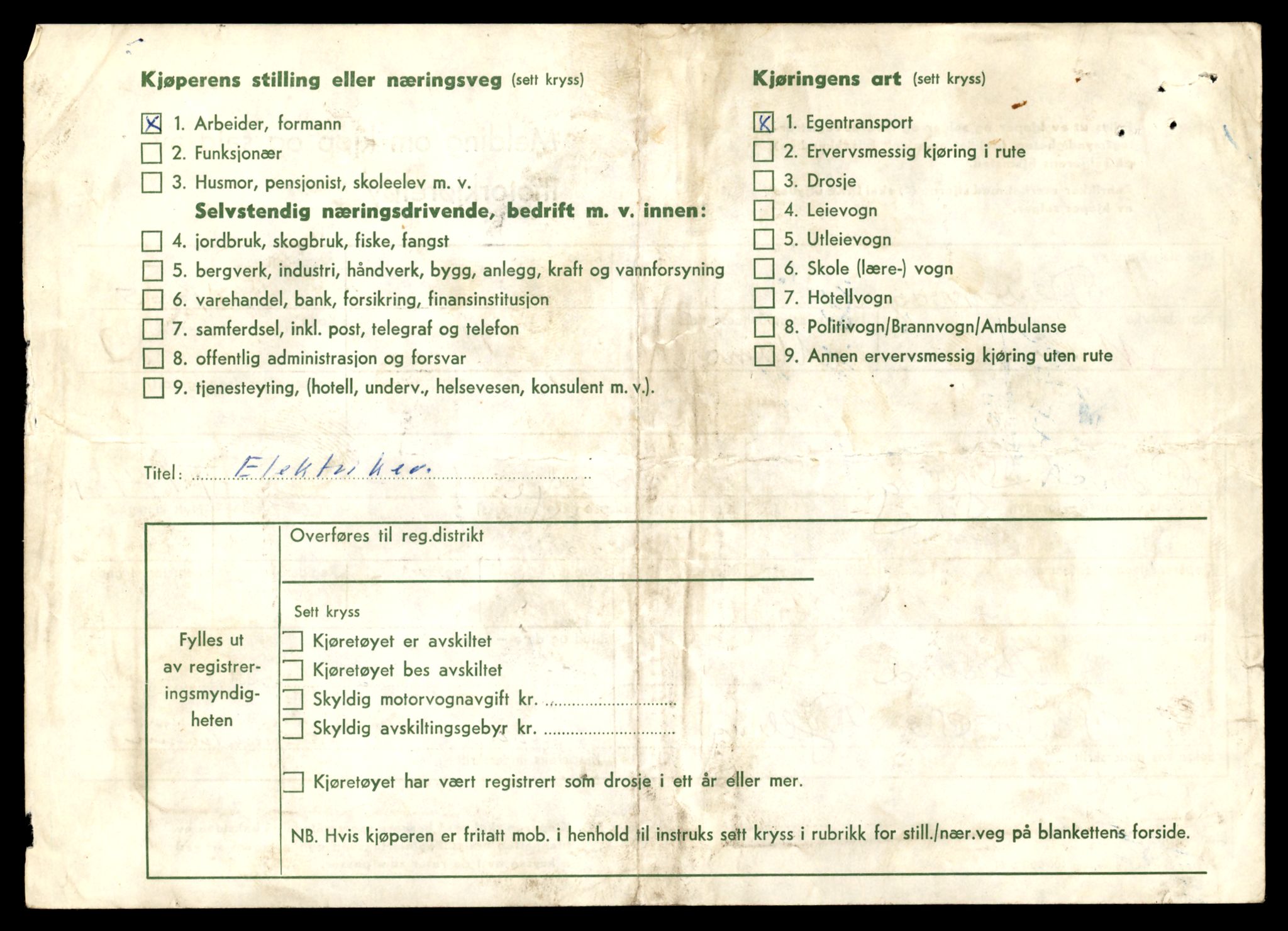 Møre og Romsdal vegkontor - Ålesund trafikkstasjon, AV/SAT-A-4099/F/Fe/L0045: Registreringskort for kjøretøy T 14320 - T 14444, 1927-1998, s. 2861