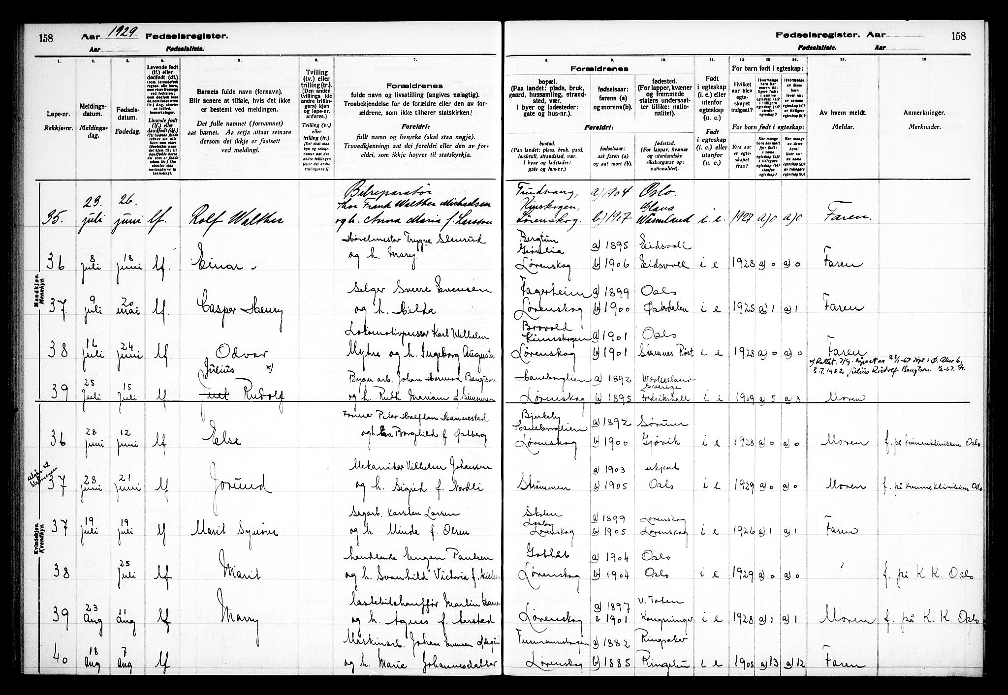 Skedsmo prestekontor Kirkebøker, AV/SAO-A-10033a/J/Jb/L0001: Fødselsregister nr. II 1, 1916-1932, s. 158