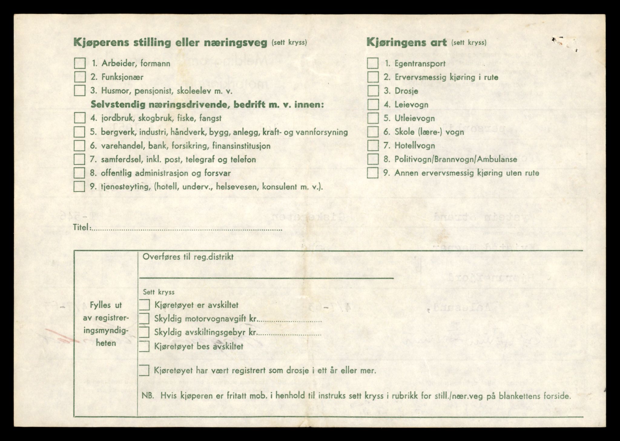 Møre og Romsdal vegkontor - Ålesund trafikkstasjon, AV/SAT-A-4099/F/Fe/L0005: Registreringskort for kjøretøy T 443 - T 546, 1927-1998, s. 24