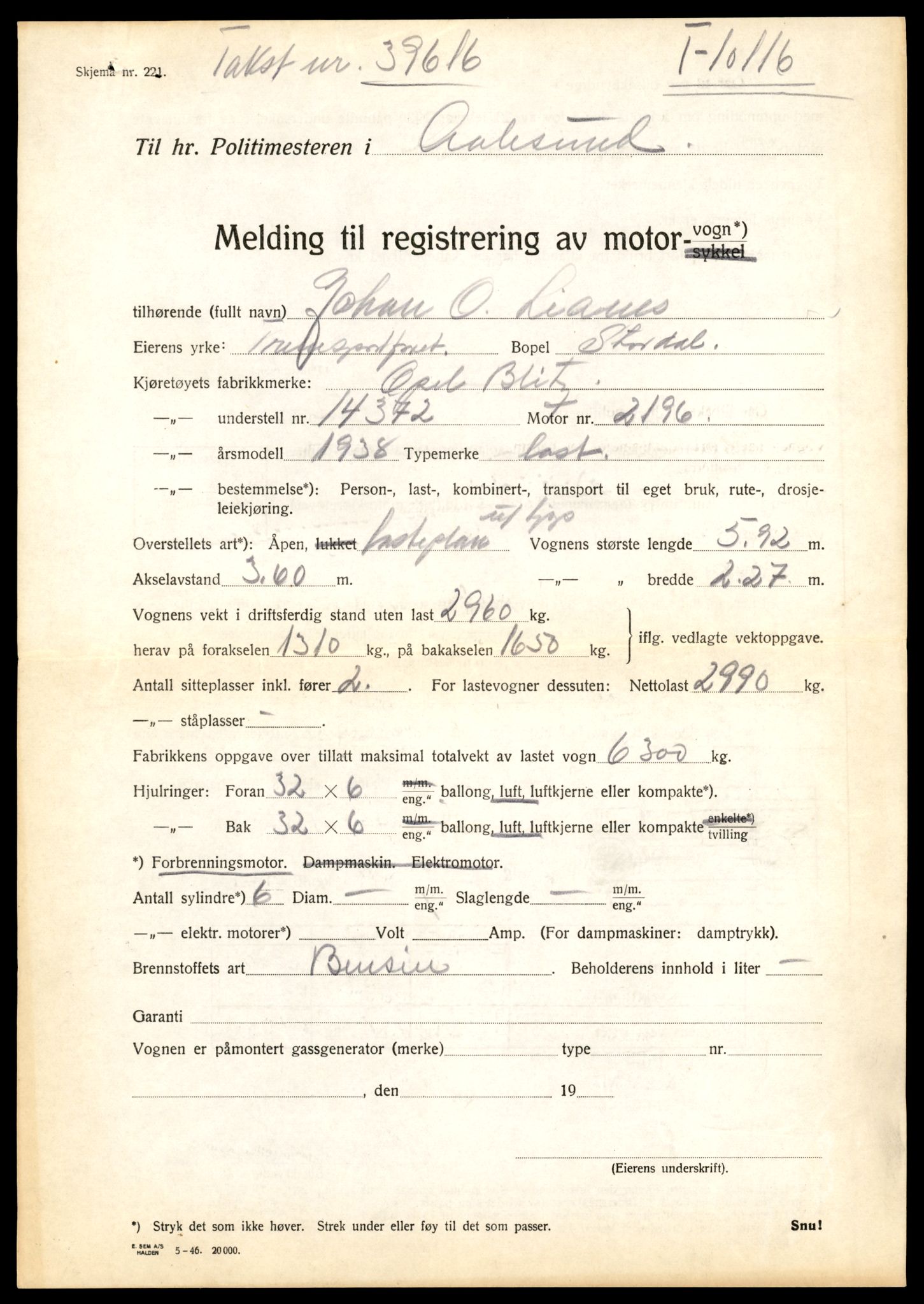 Møre og Romsdal vegkontor - Ålesund trafikkstasjon, AV/SAT-A-4099/F/Fe/L0033: Registreringskort for kjøretøy T 12151 - T 12474, 1927-1998, s. 2117