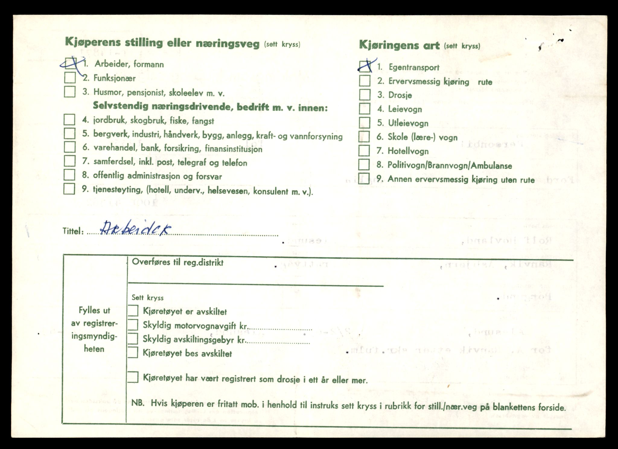 Møre og Romsdal vegkontor - Ålesund trafikkstasjon, AV/SAT-A-4099/F/Fe/L0049: Registreringskort for kjøretøy T 14864 - T 18613, 1927-1998, s. 182