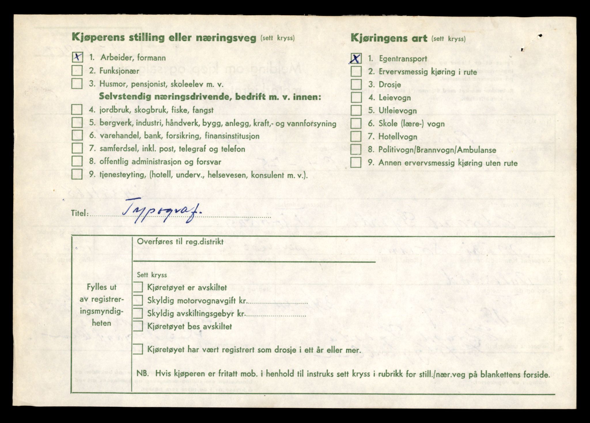 Møre og Romsdal vegkontor - Ålesund trafikkstasjon, AV/SAT-A-4099/F/Fe/L0024: Registreringskort for kjøretøy T 10810 - T 10930, 1927-1998, s. 2356