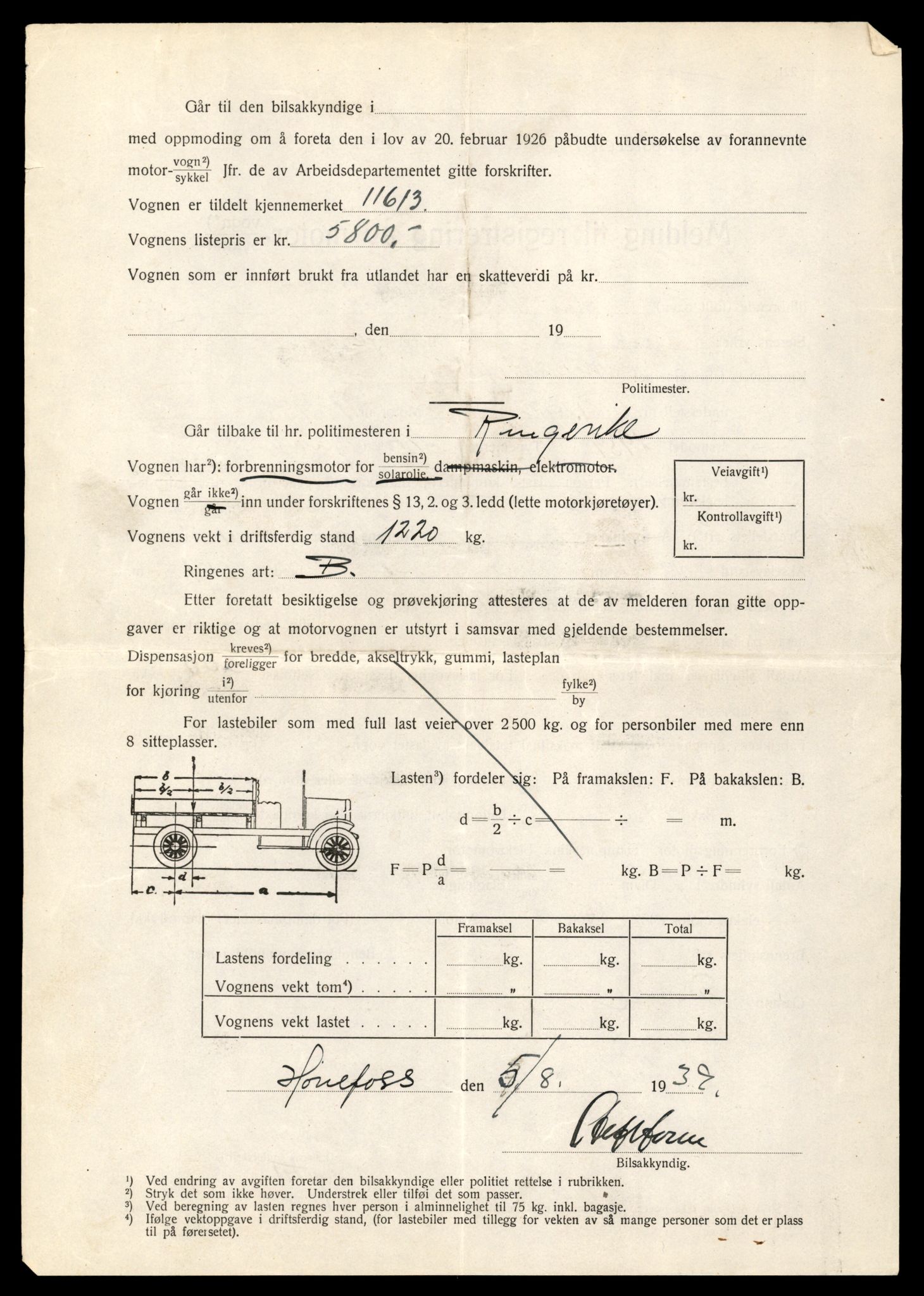 Møre og Romsdal vegkontor - Ålesund trafikkstasjon, AV/SAT-A-4099/F/Fe/L0046: Registreringskort for kjøretøy T 14445 - T 14579, 1927-1998