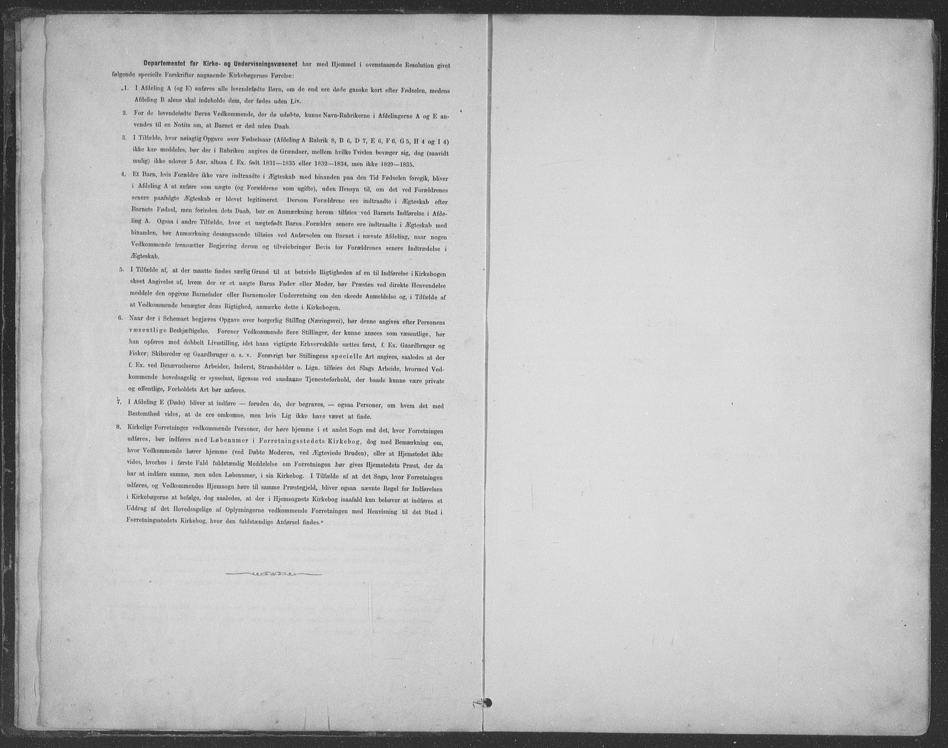 Ministerialprotokoller, klokkerbøker og fødselsregistre - Nordland, AV/SAT-A-1459/890/L1290: Klokkerbok nr. 890C01, 1882-1911