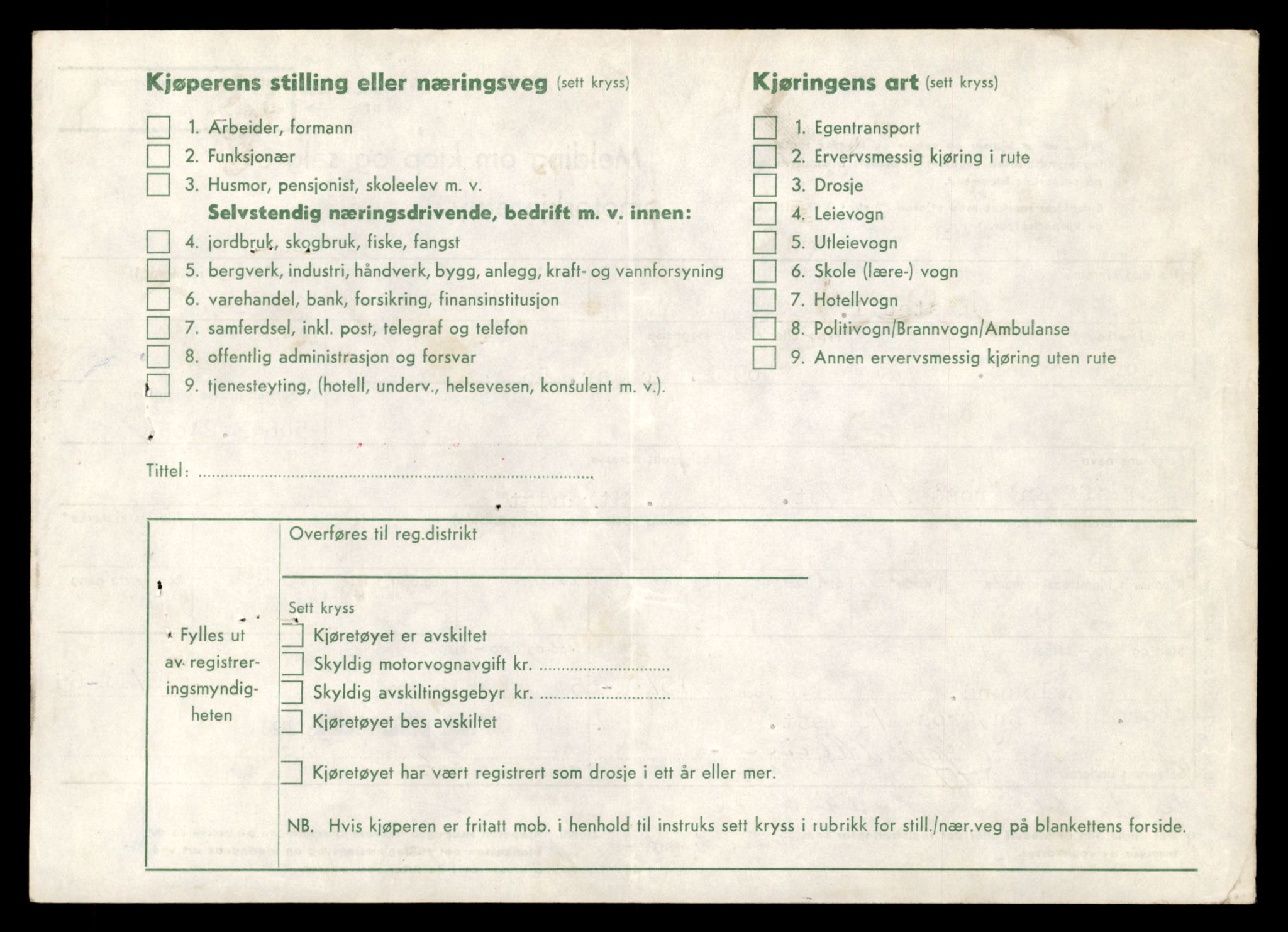 Møre og Romsdal vegkontor - Ålesund trafikkstasjon, AV/SAT-A-4099/F/Fe/L0035: Registreringskort for kjøretøy T 12653 - T 12829, 1927-1998, s. 2027