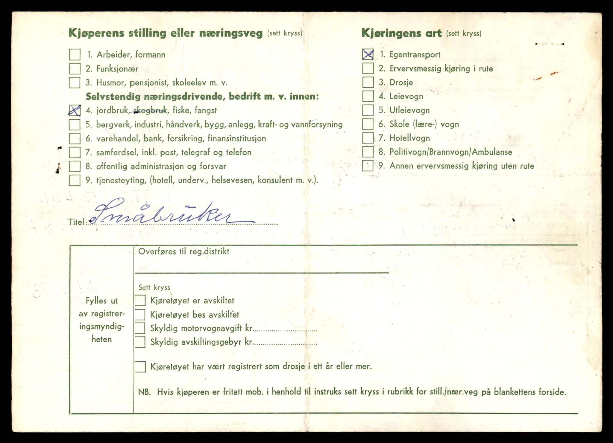 Møre og Romsdal vegkontor - Ålesund trafikkstasjon, AV/SAT-A-4099/F/Fe/L0043: Registreringskort for kjøretøy T 14080 - T 14204, 1927-1998, s. 188