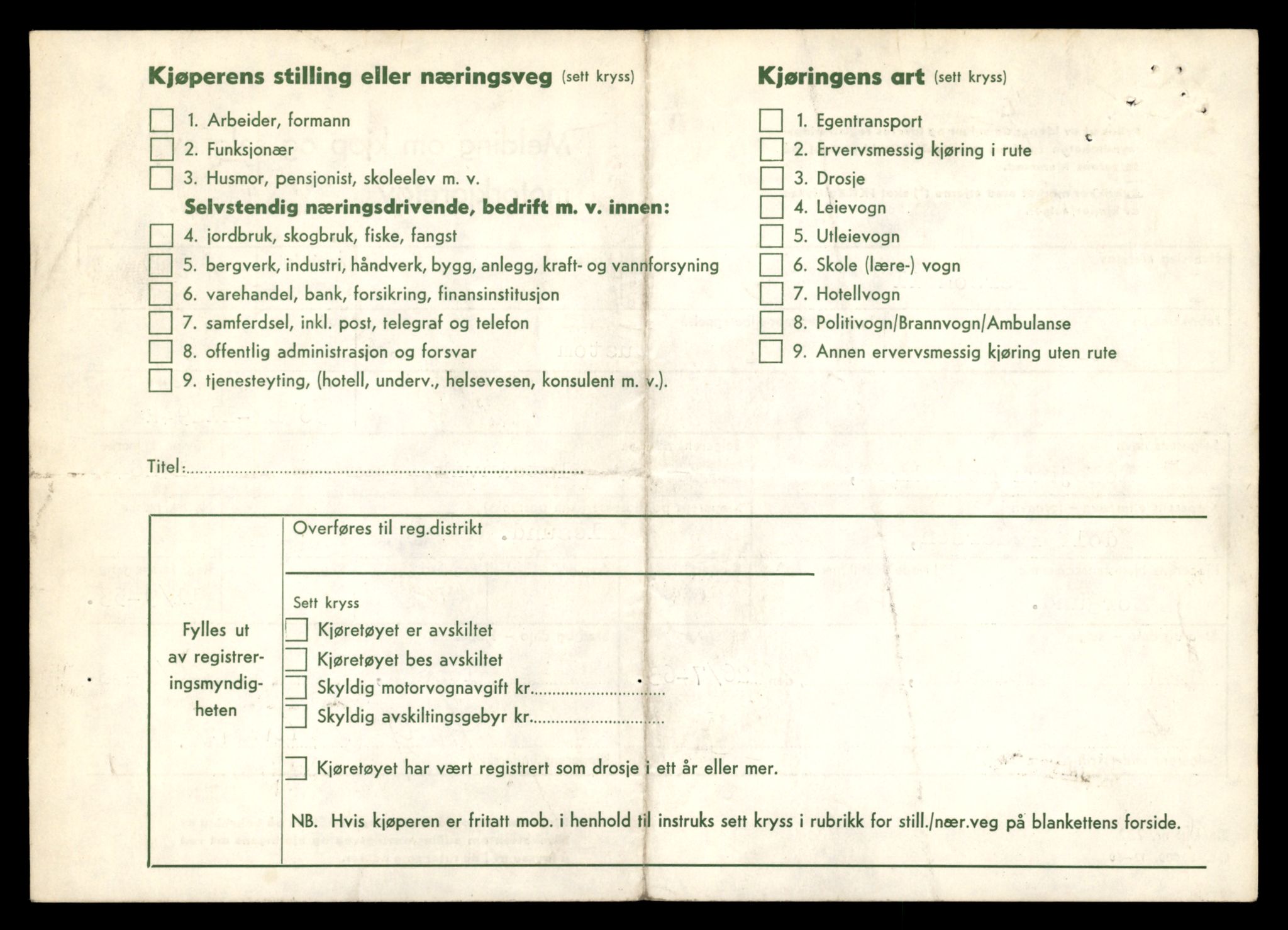 Møre og Romsdal vegkontor - Ålesund trafikkstasjon, AV/SAT-A-4099/F/Fe/L0044: Registreringskort for kjøretøy T 14205 - T 14319, 1927-1998, s. 2356