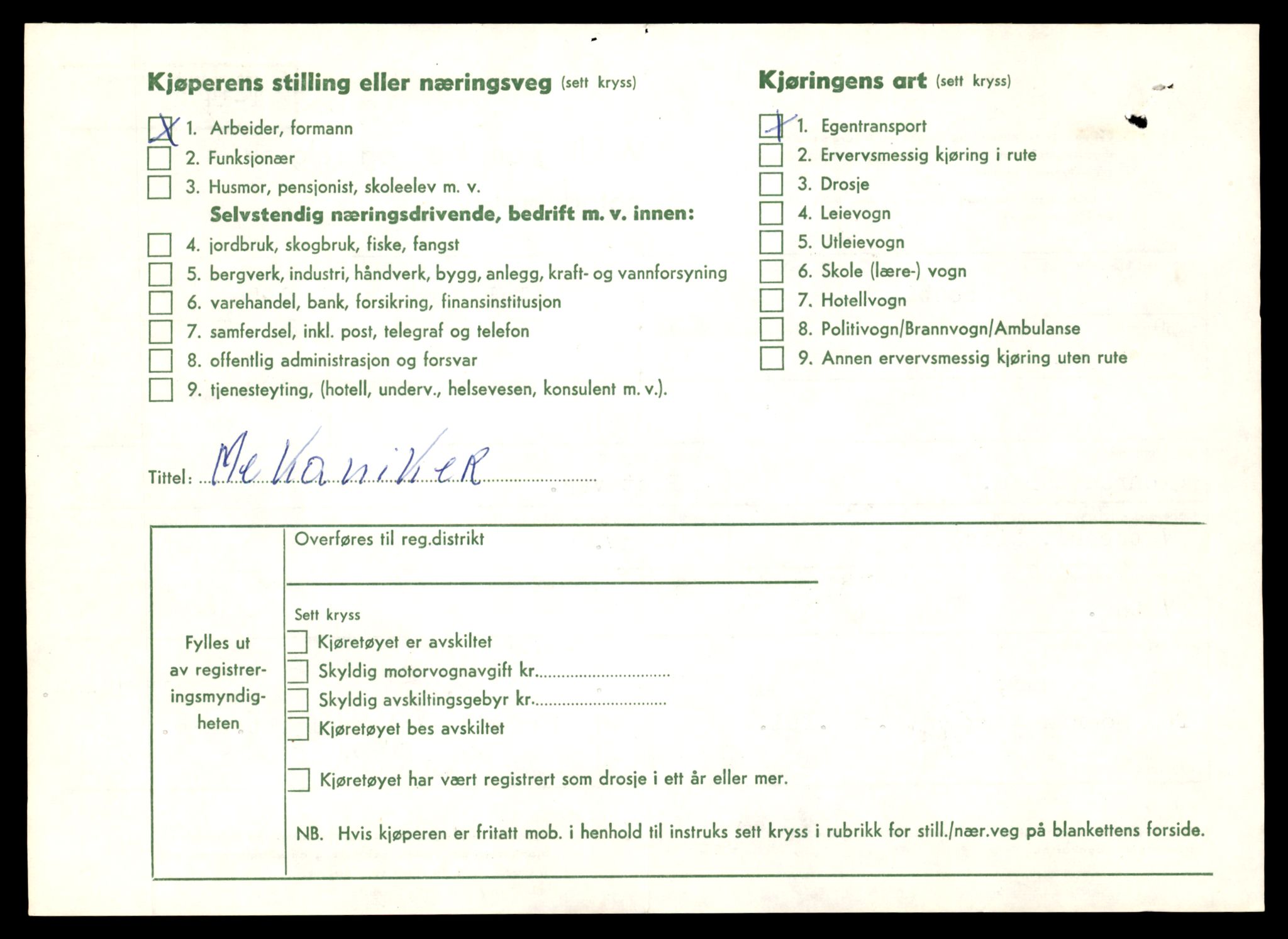 Møre og Romsdal vegkontor - Ålesund trafikkstasjon, AV/SAT-A-4099/F/Fe/L0049: Registreringskort for kjøretøy T 14864 - T 18613, 1927-1998, s. 1398